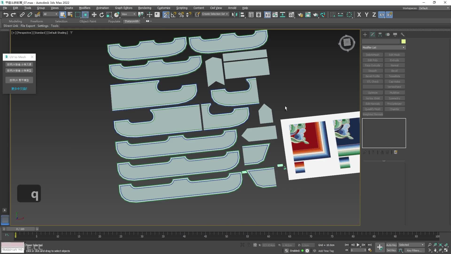 ��ʱ5.03��ƽ�������ʻ�2