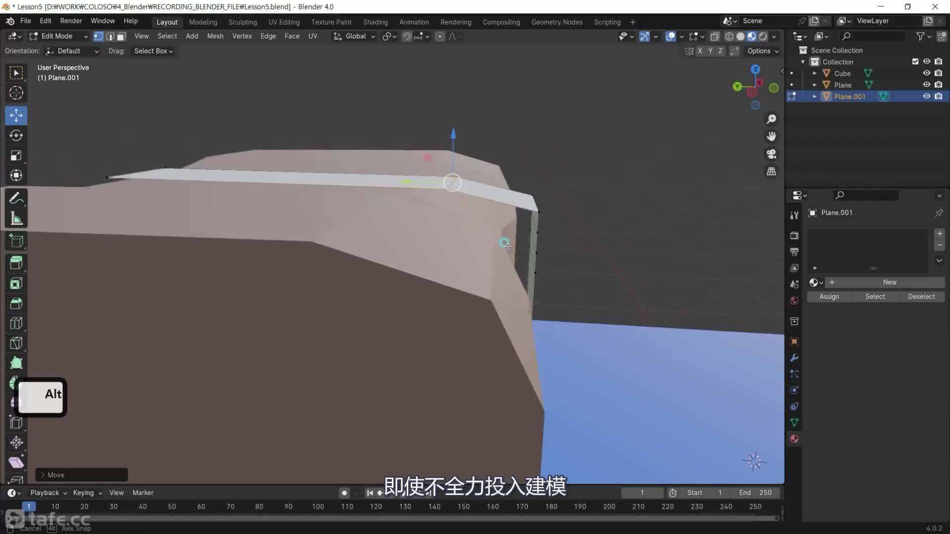 05_Grease Pencil ����ģʽ 2������������Ч