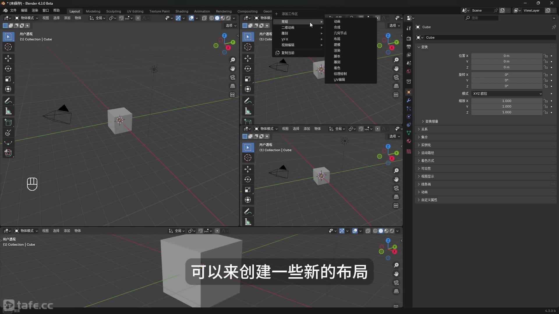 1-02 blender������������