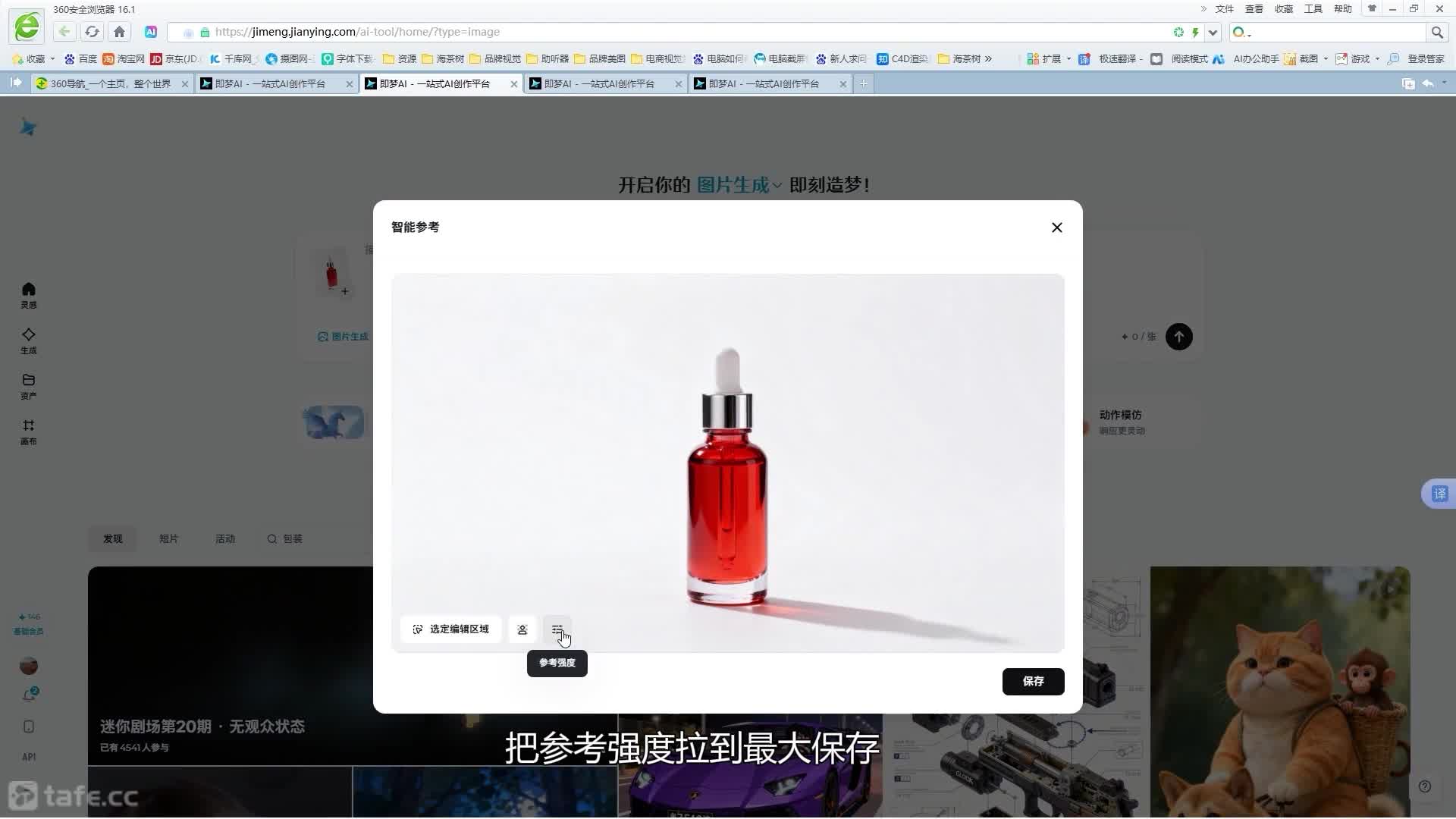 ��ʱ18������AI��β֡��������Ӿ���Ƭ��