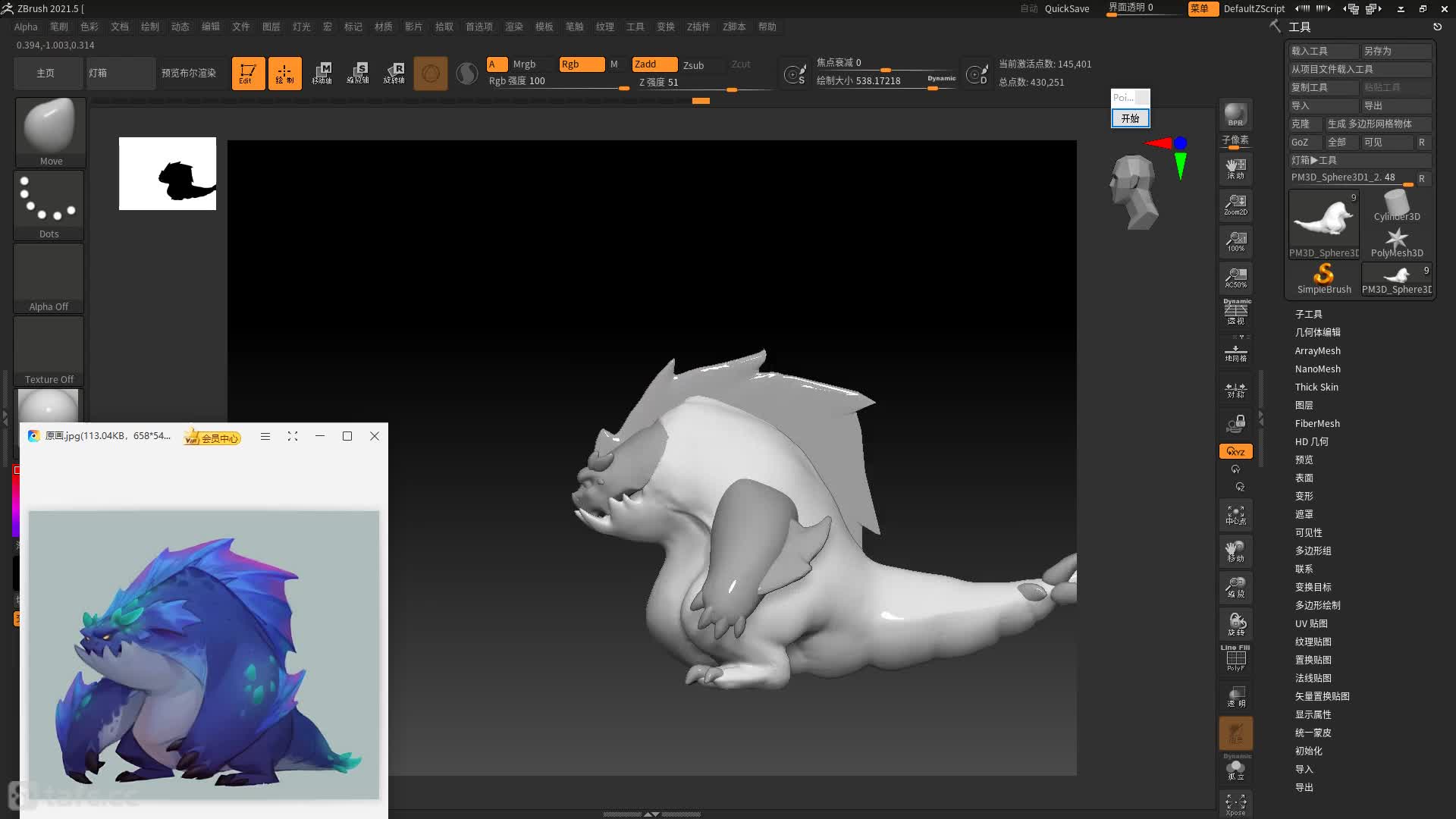 ʱ9zbrush̻