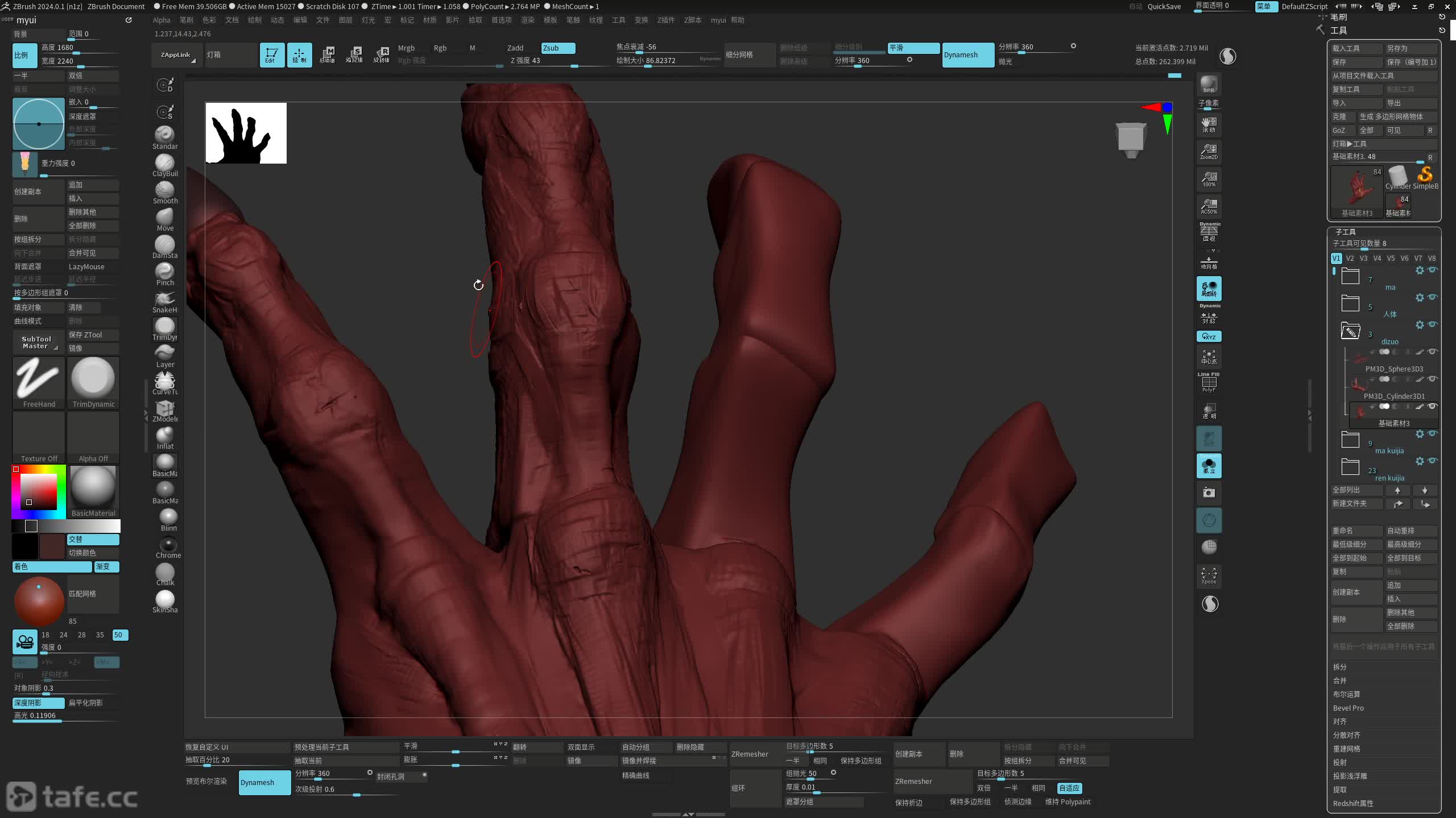 ��ʱ066��ϸ������_��ħ����02���޽��⣩