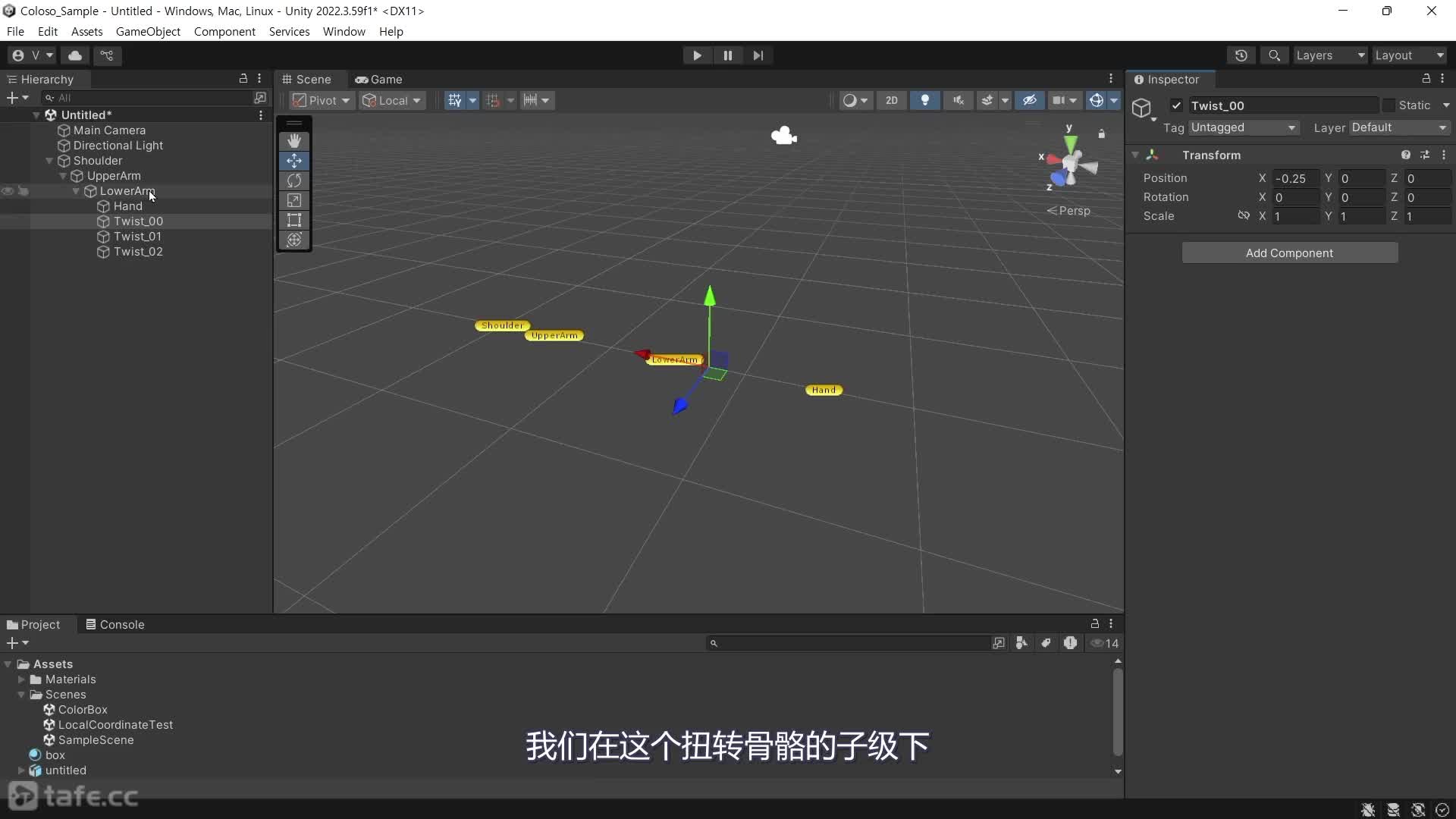 18_�޷�ת�� Constraint ���ü���