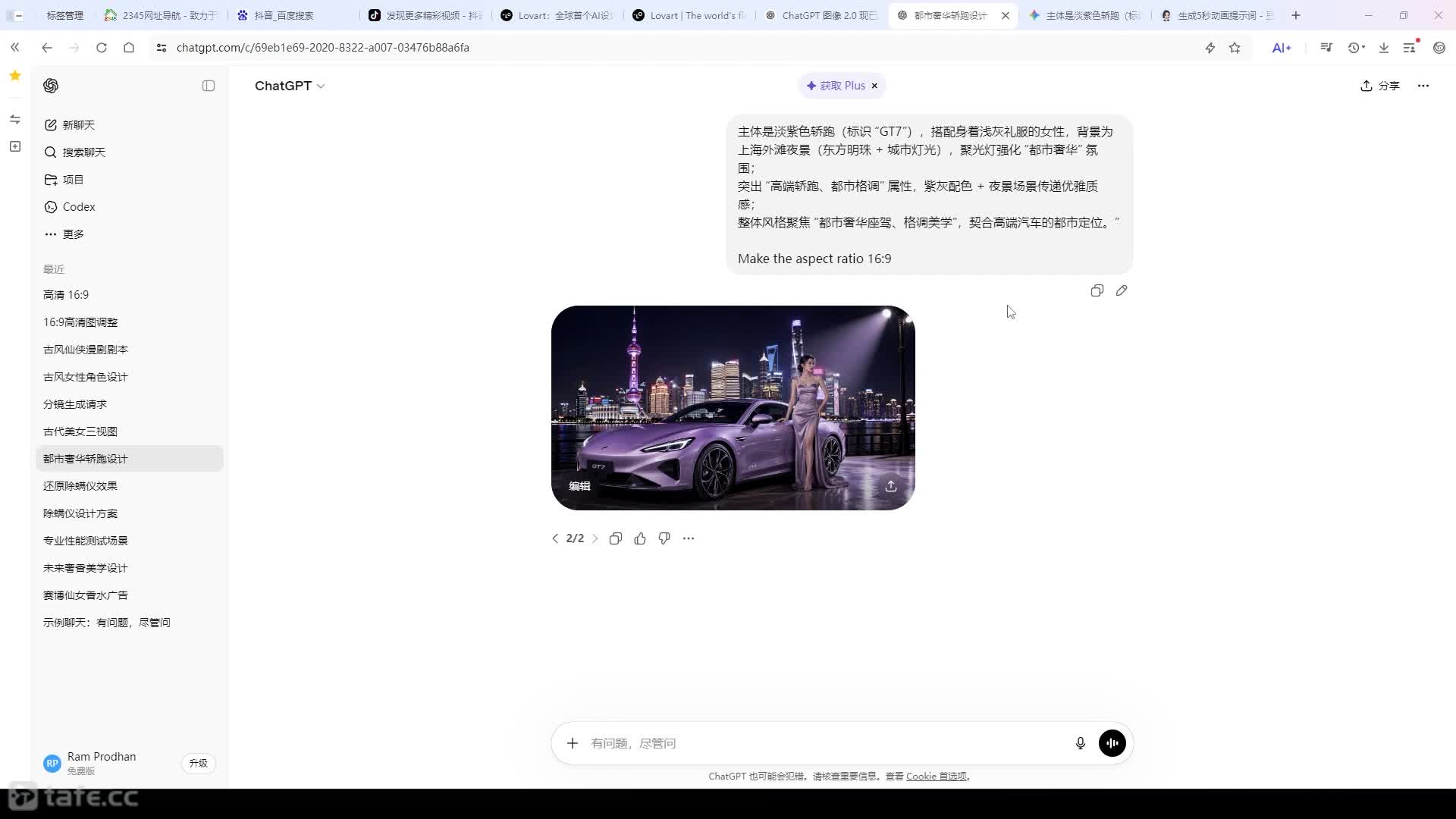 34.����ʮ�ĿΣ�����TVC���