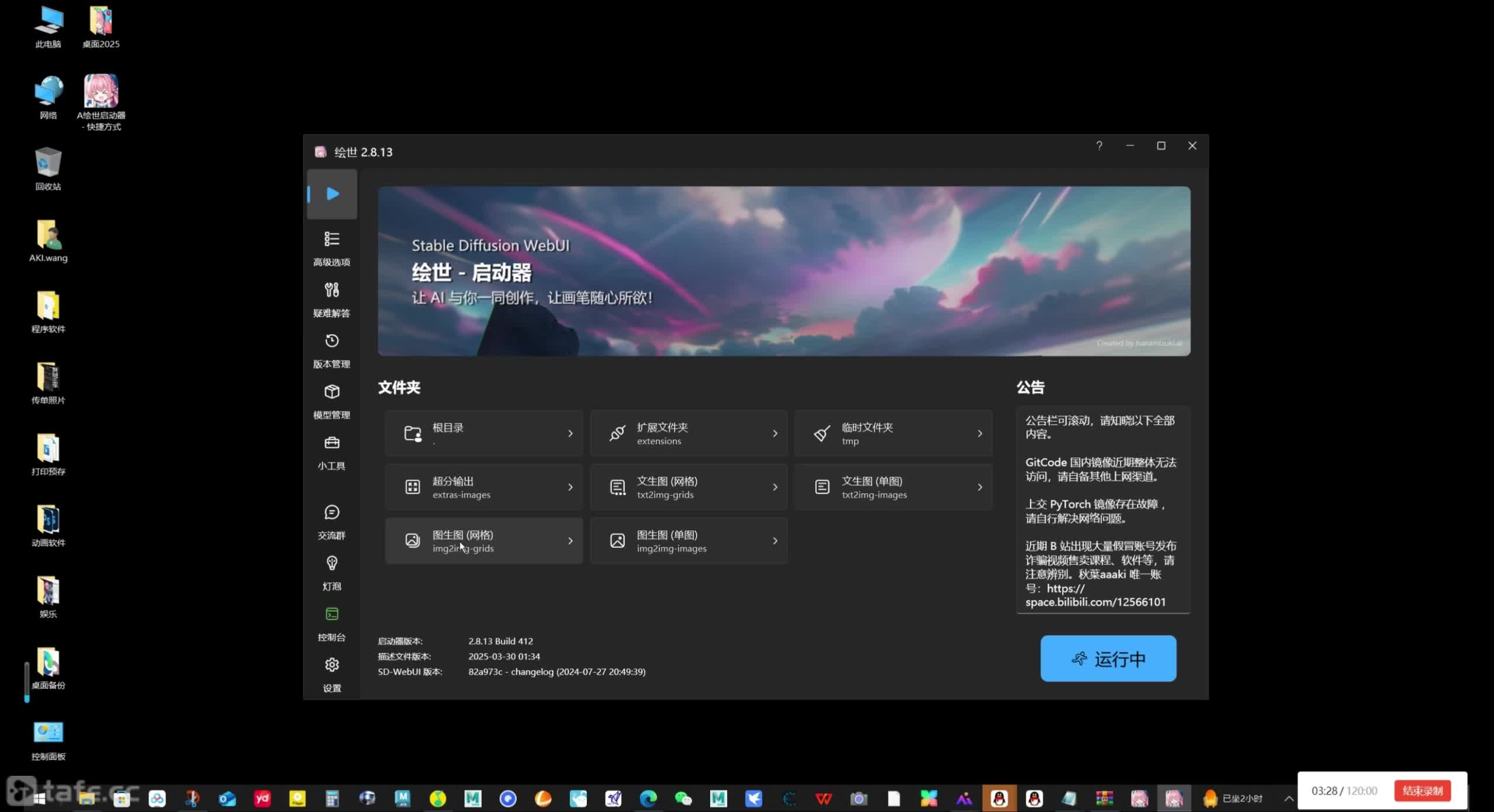 003.sd��ͼ�Ļ�������