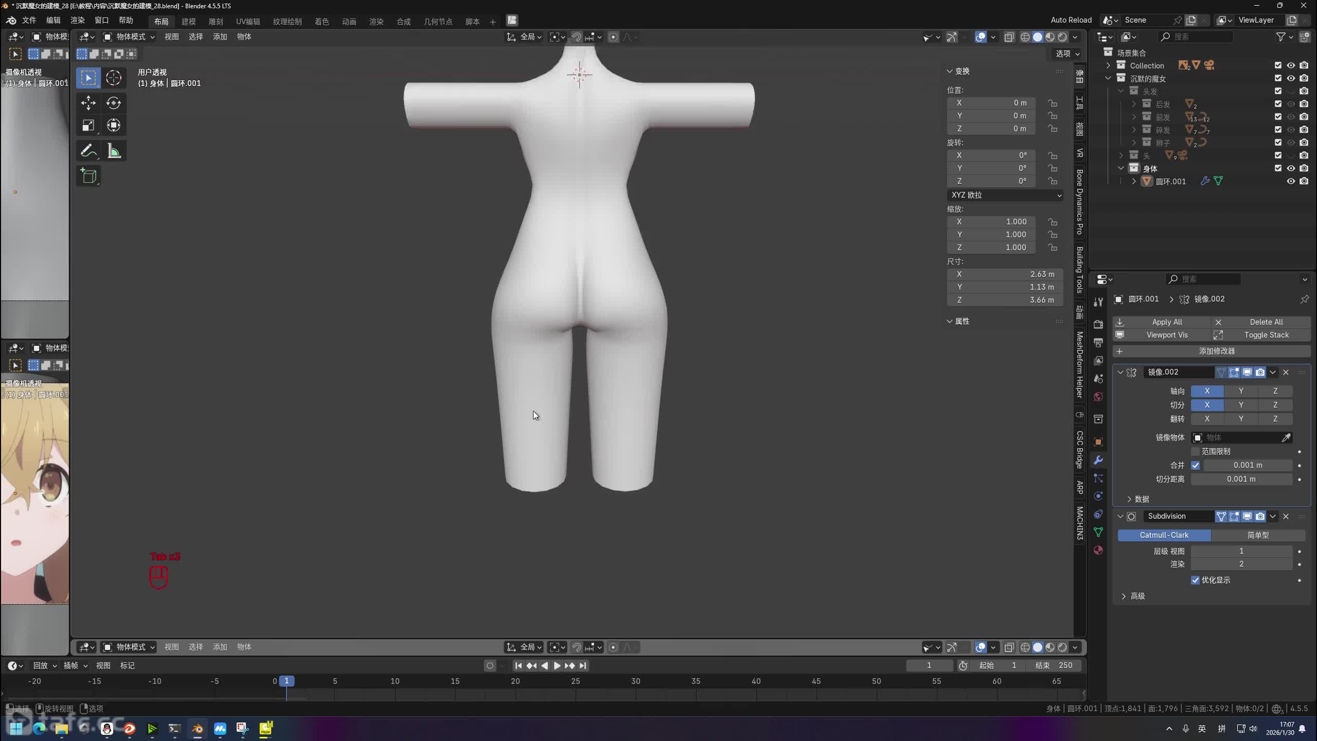 ��ʱ53������ģ������(2)