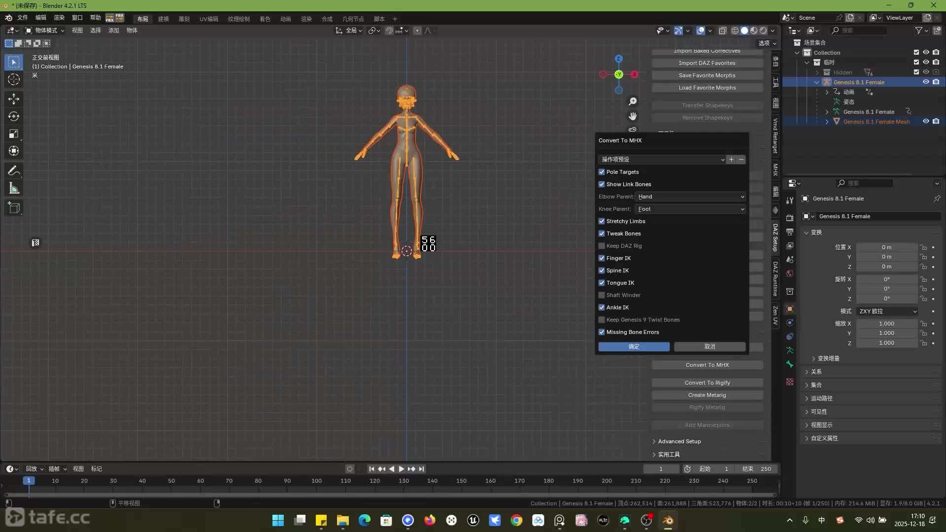 ��ʱ5��Blender������ģ��01