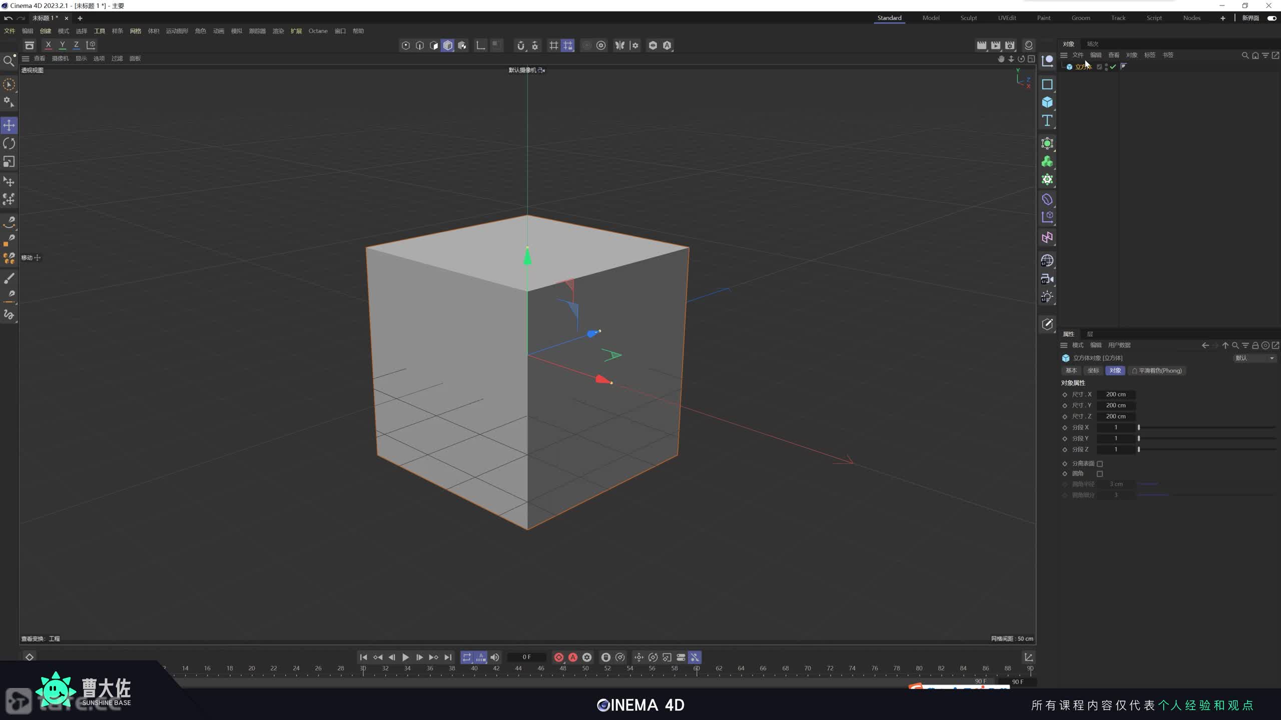 ��ʱ6����ʶ���棨�£�