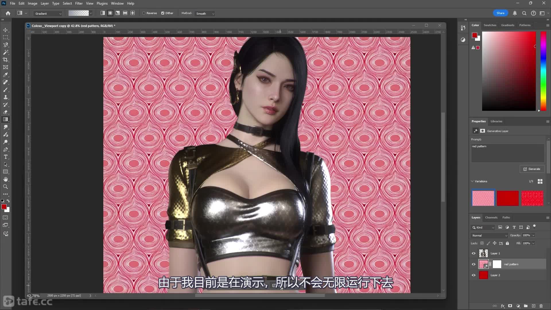 31_Photoshop�еĺ���У��