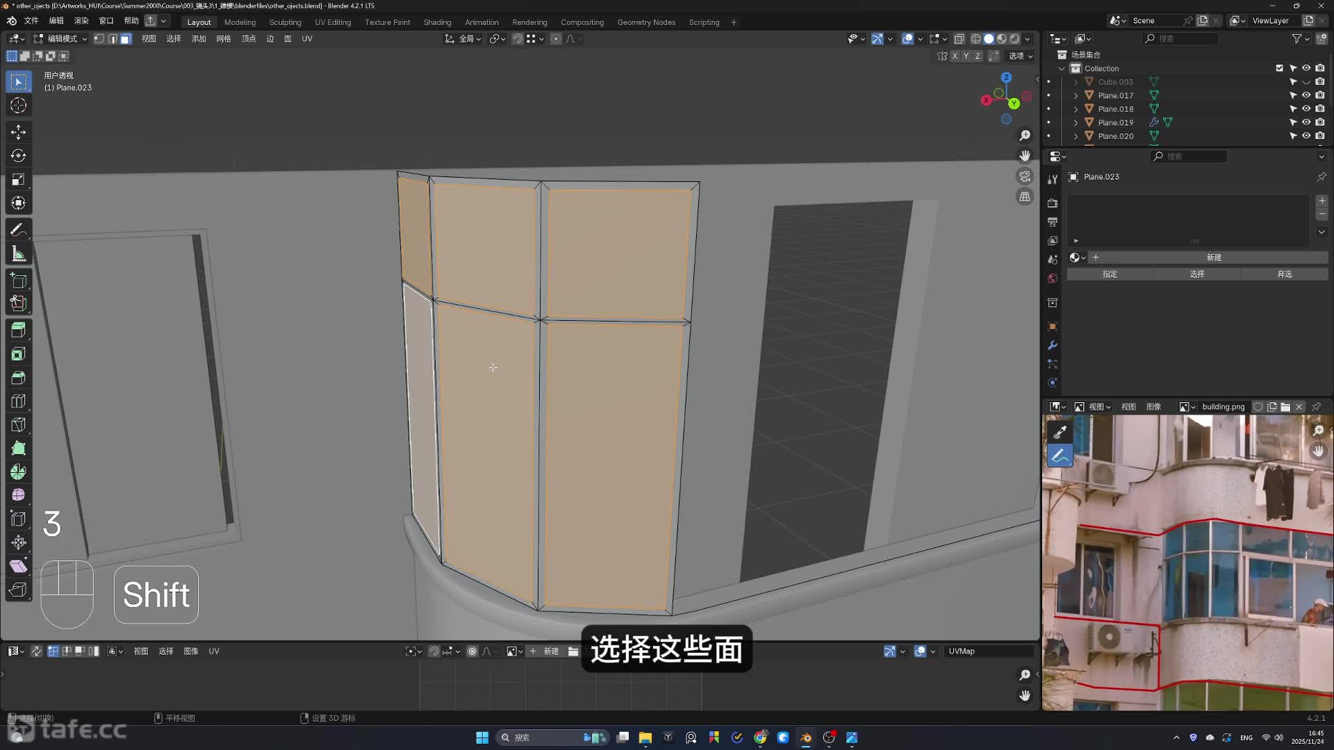 11.�����ｨģ��