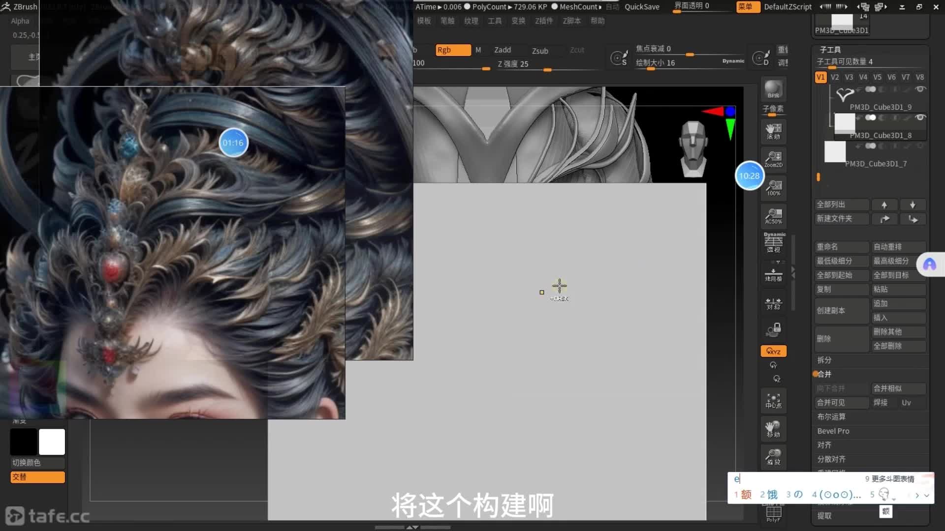 89�ۺϽ�ɫ��̲������ݿ�ģ��ϸ������06