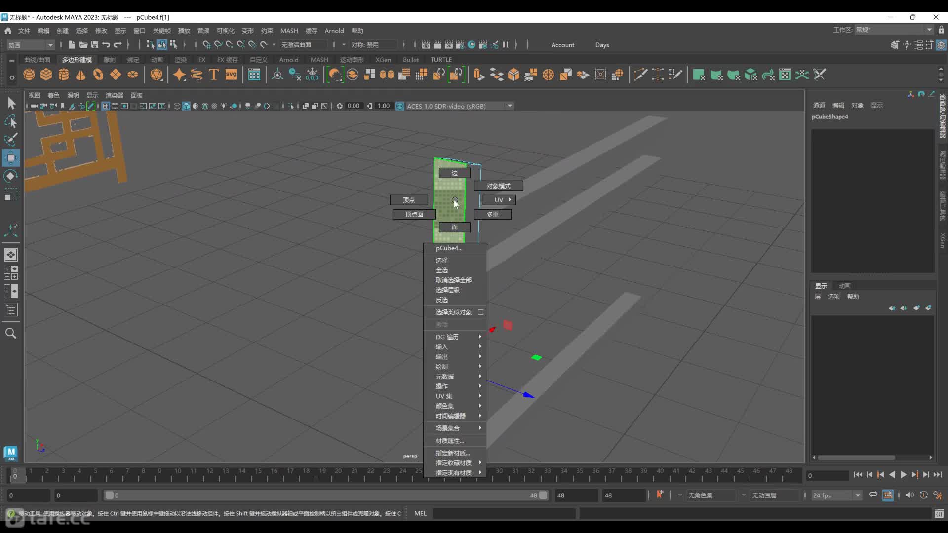 ��ʱ7 Maya����Χ��ģ��