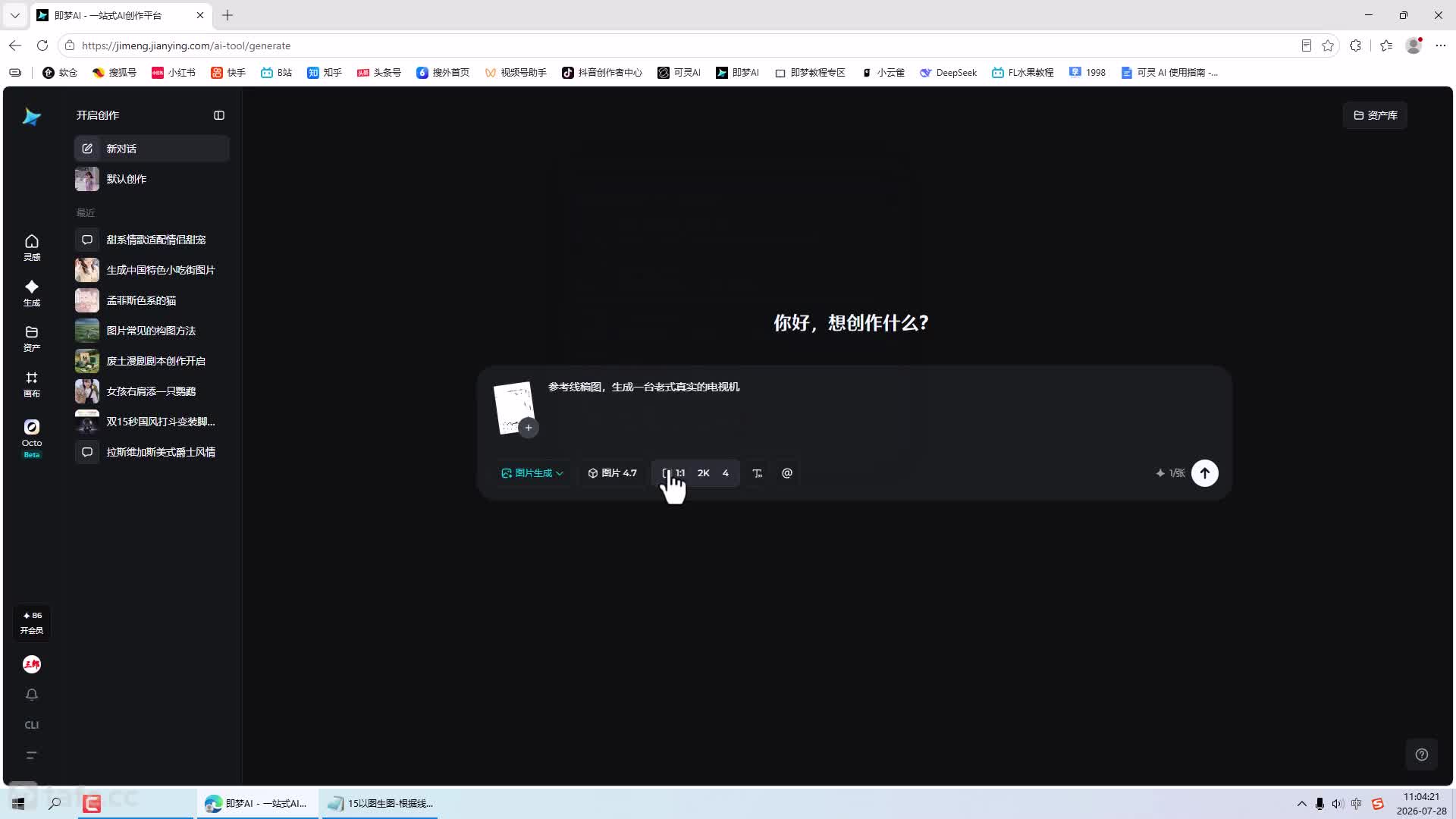 ��ʱ14 ��ͼ��ͼ-�����߸���ͼ-�滻