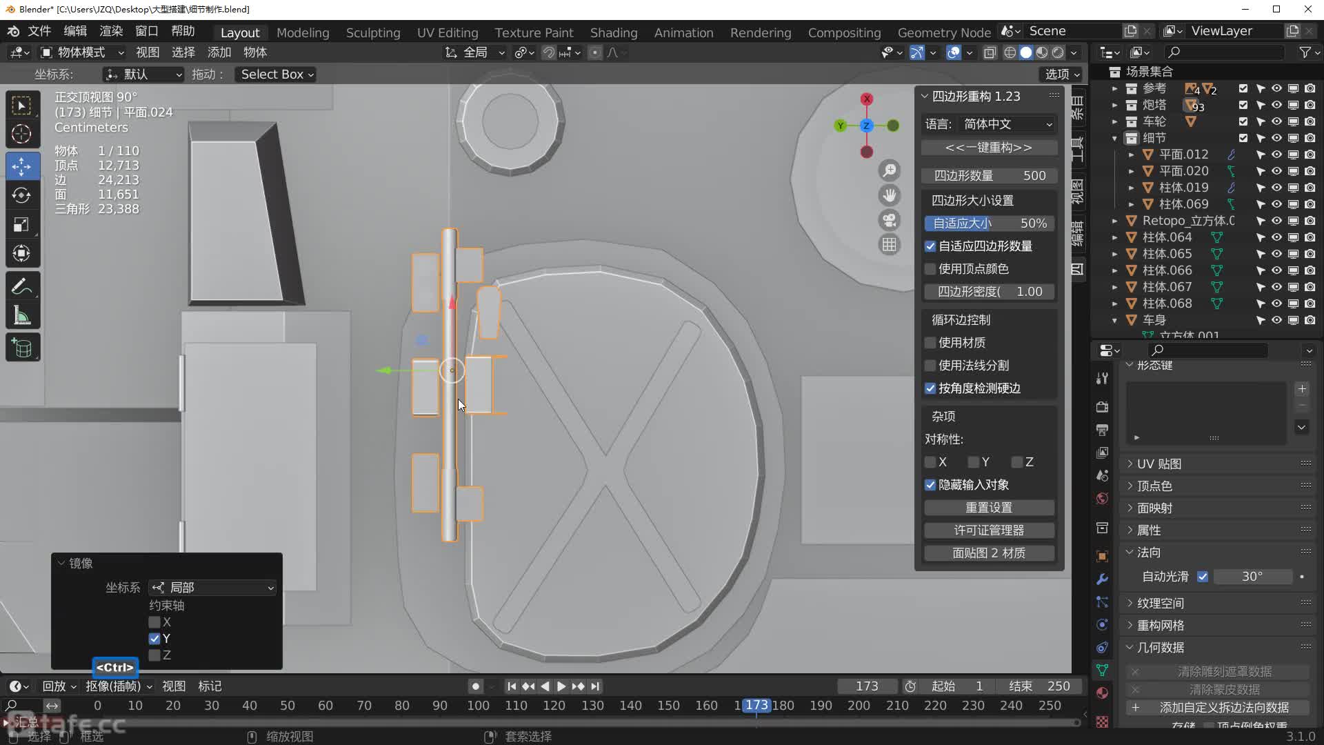 8.�����豸����A