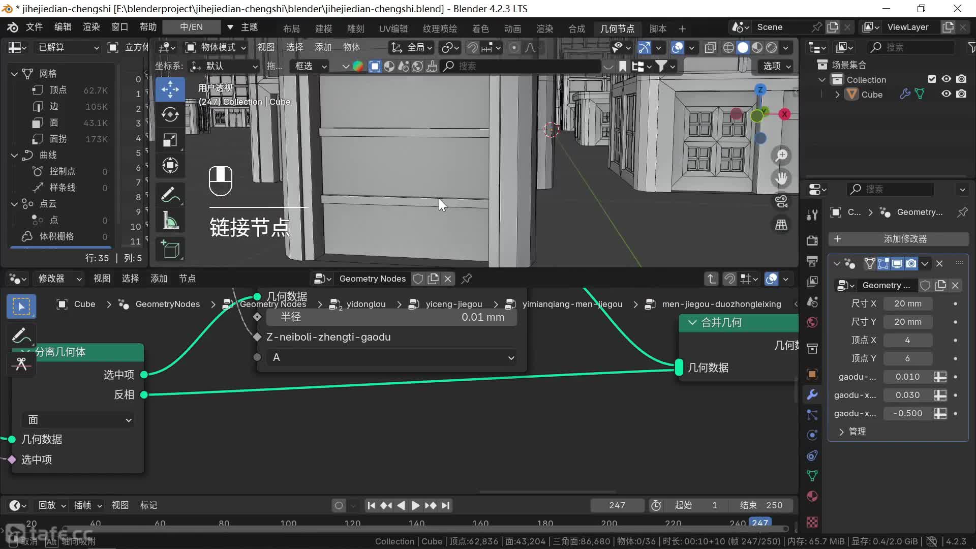 ʱ14247--ģ-47-¥-һ--5