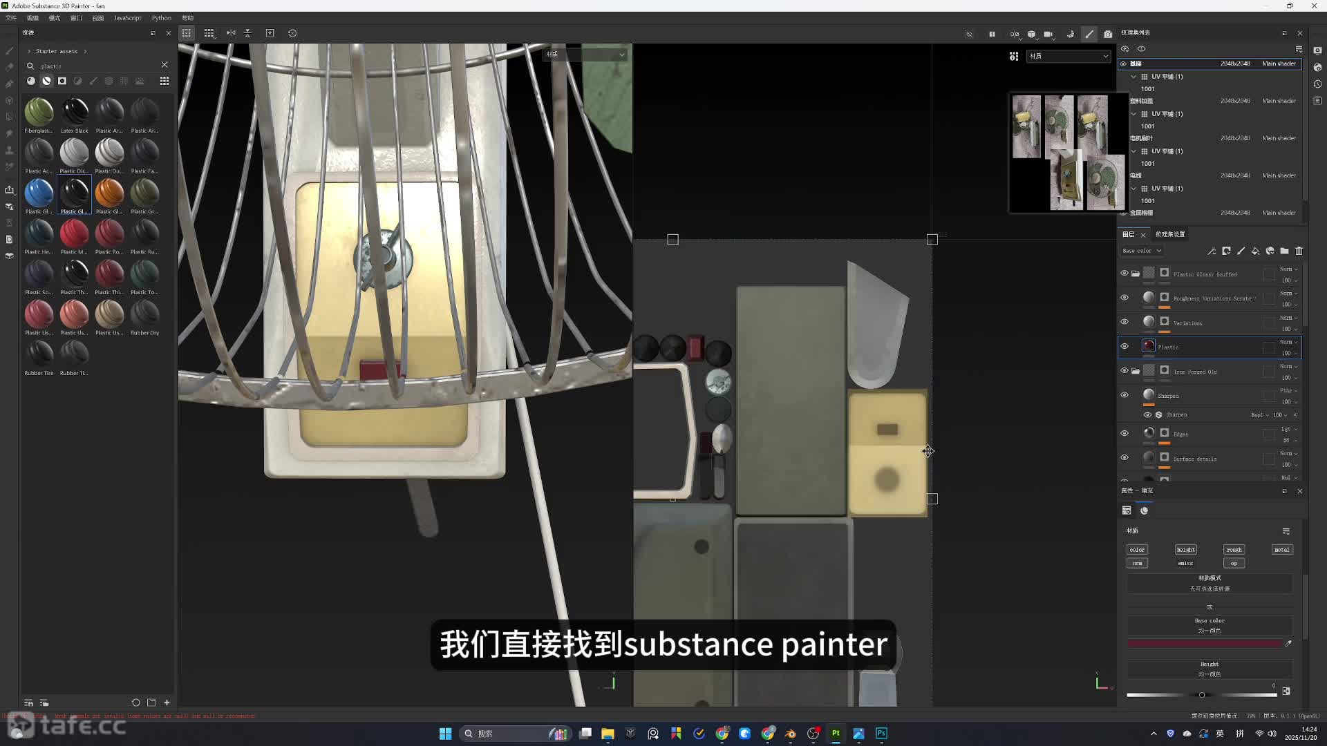 25.����Ȳ�������_��������