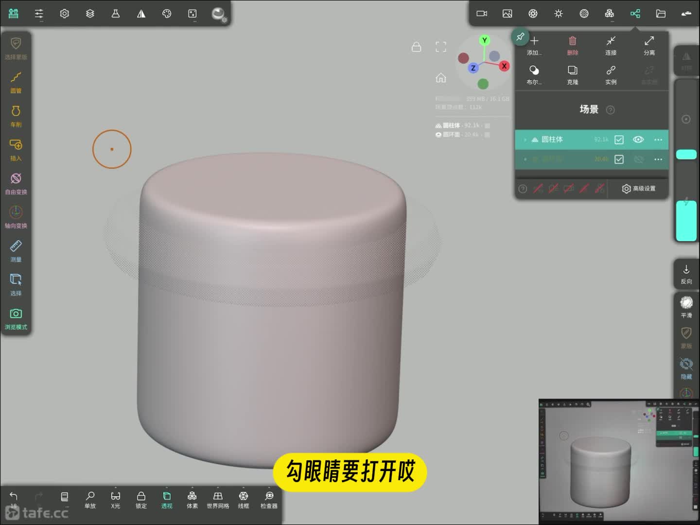 7.1 1Ŵ