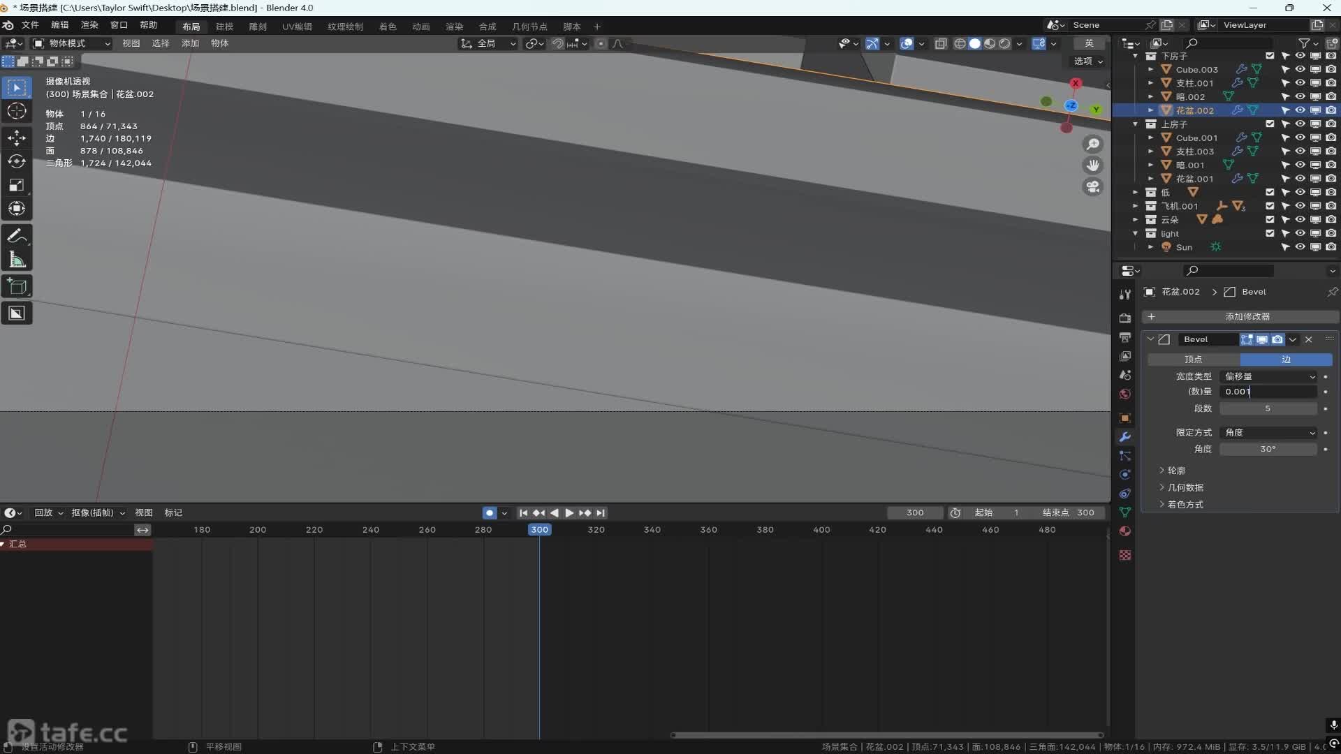 ��ʱ14���������