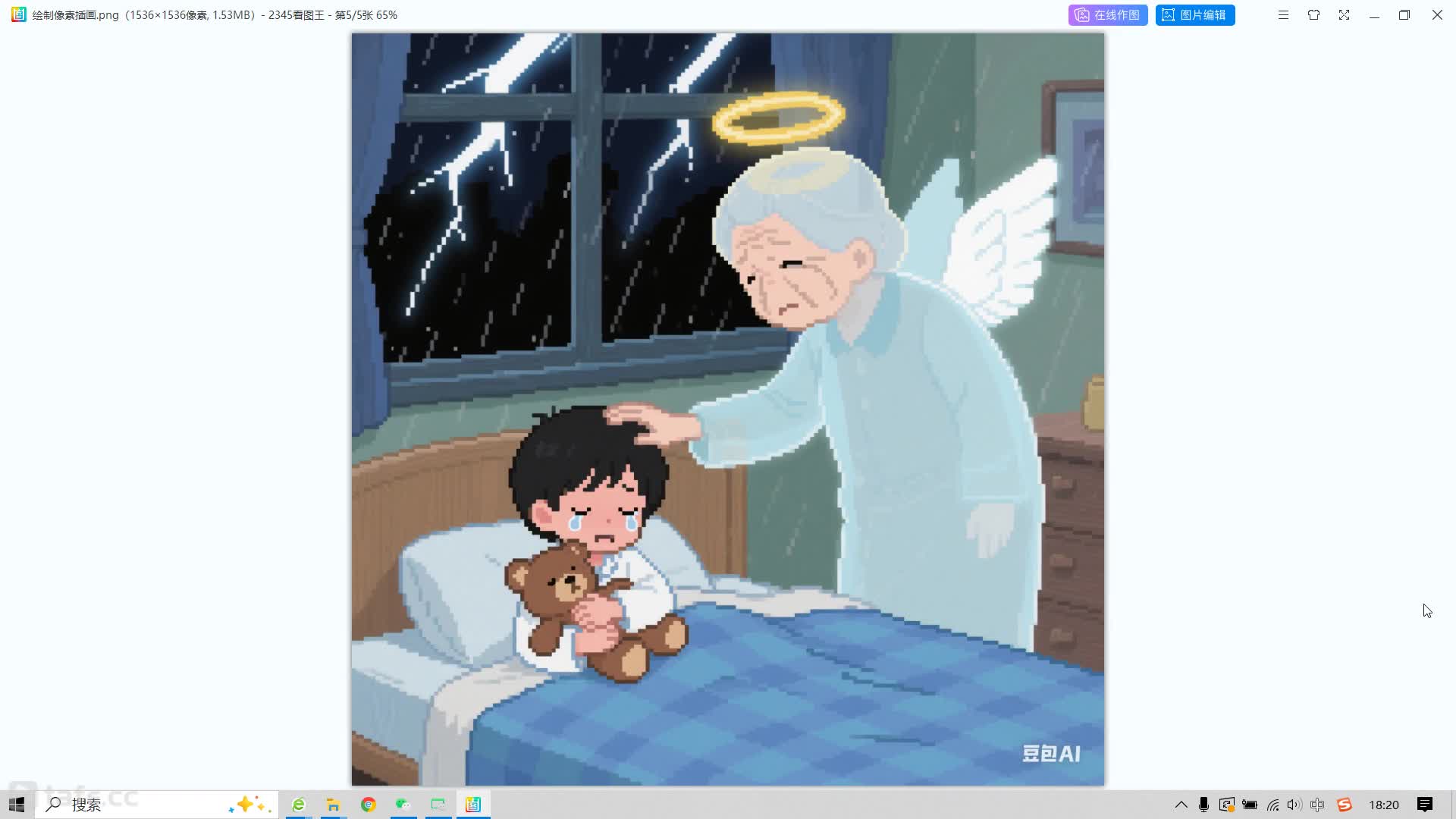 6.3 ȥ��ˮӡ�ļ��ַ���