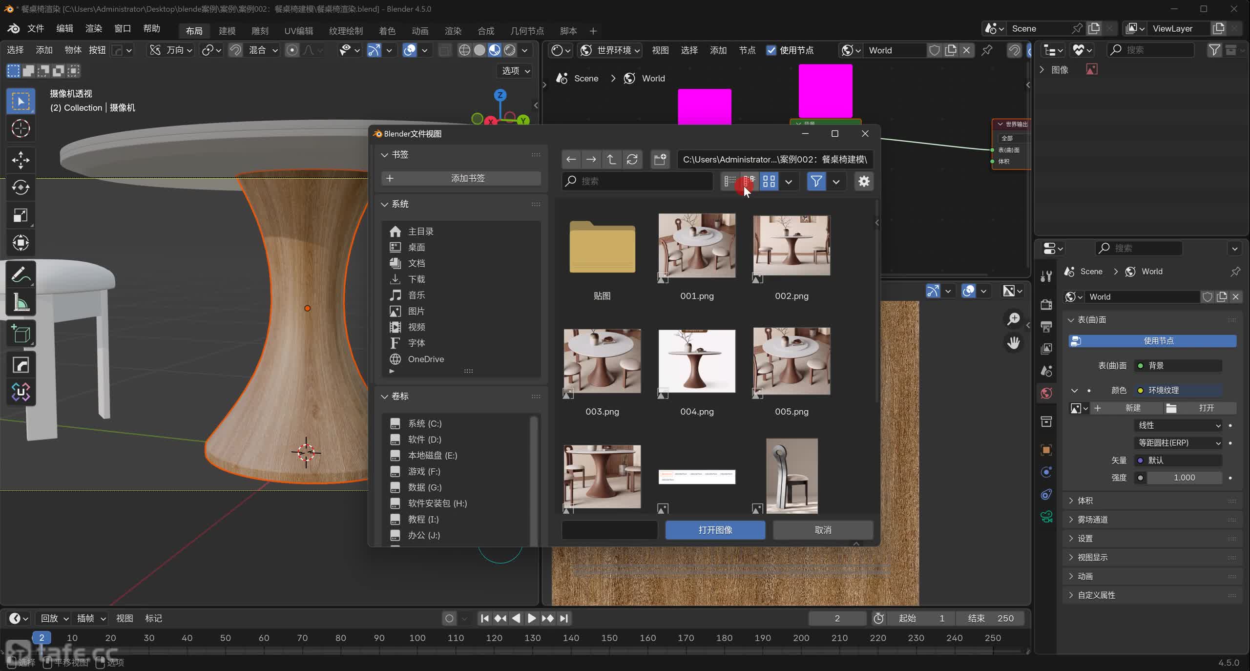 ��033�ڣ�����002����������Ⱦ