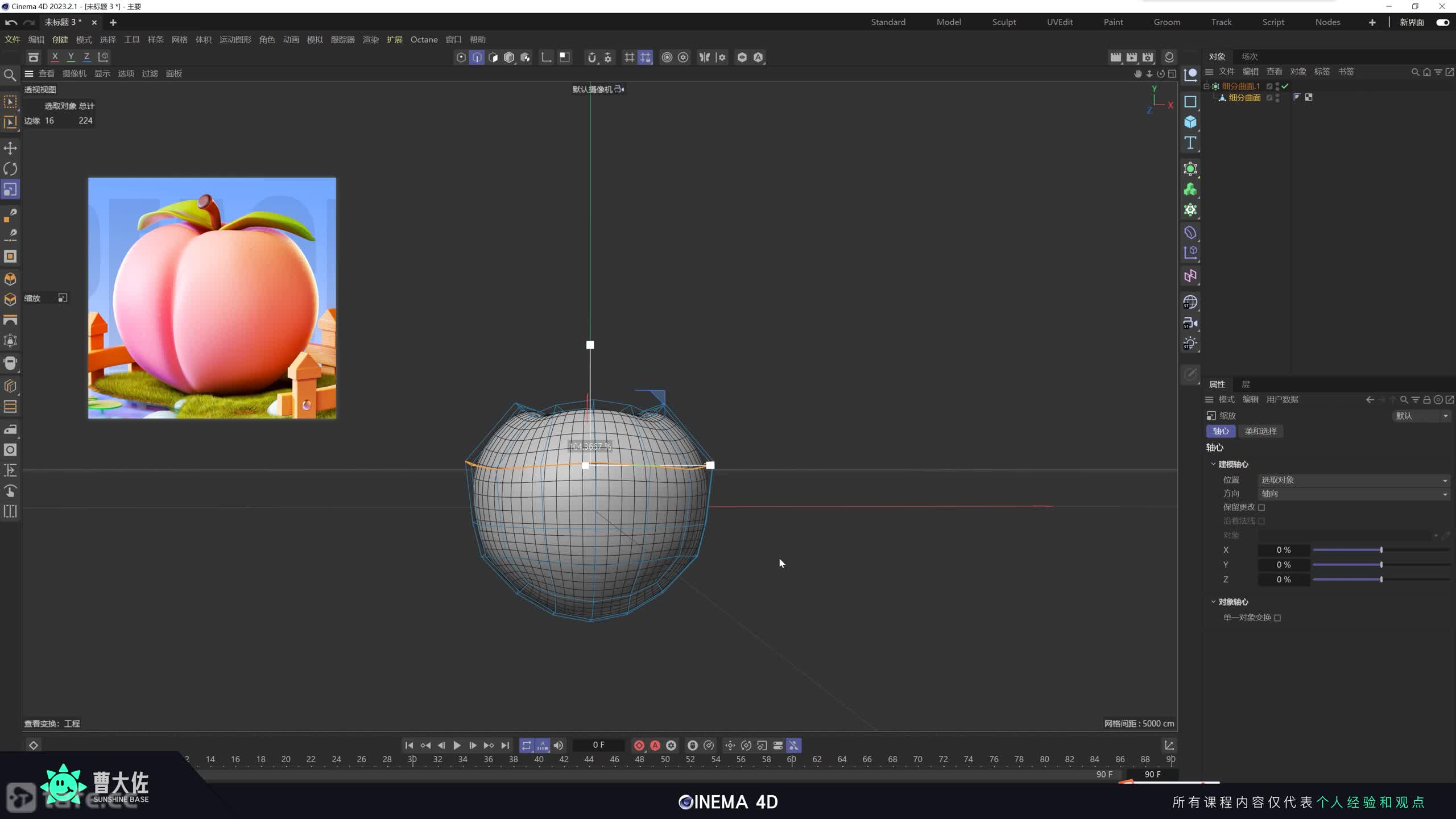 ��ʱ102����ģ����