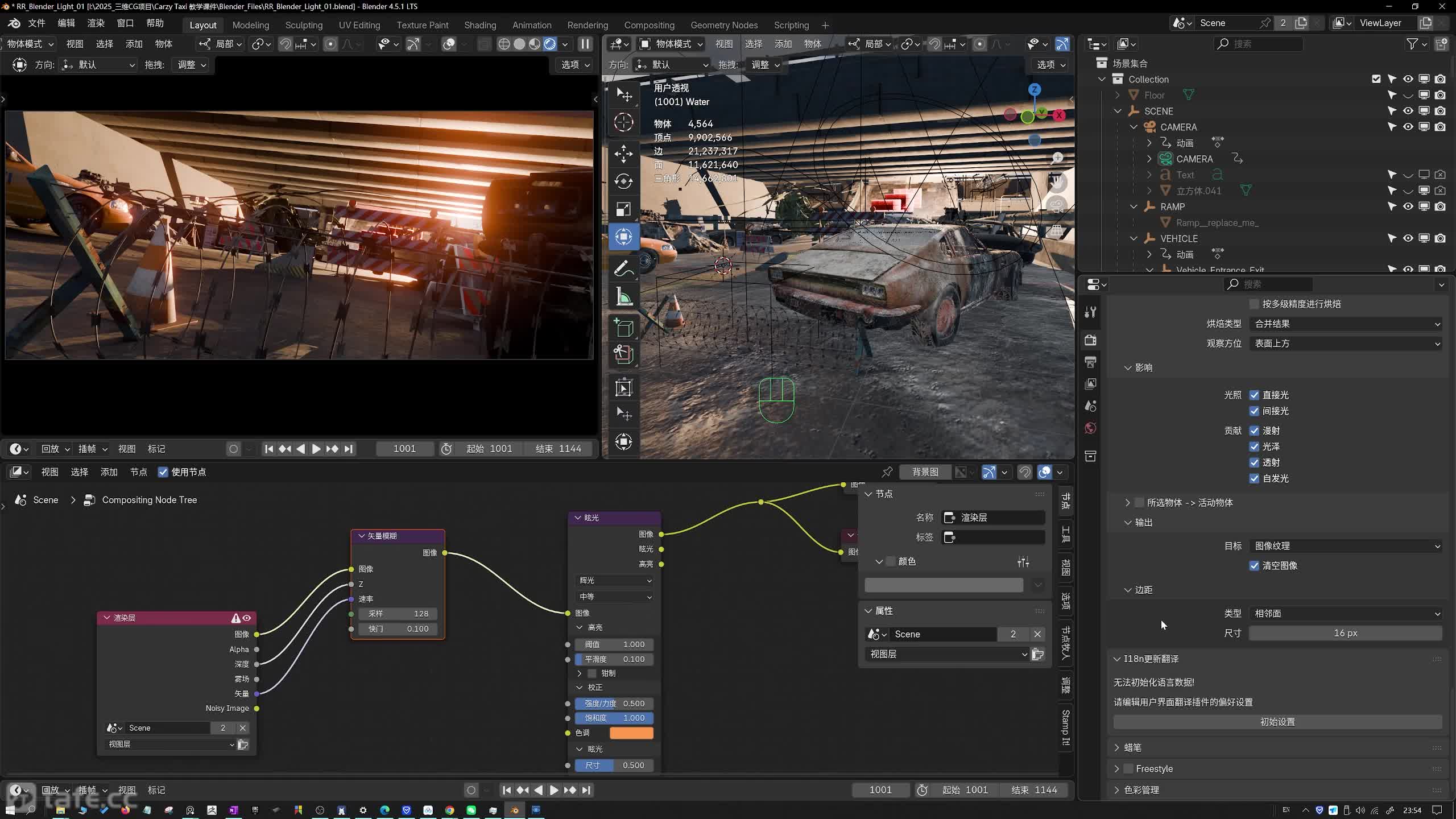 ��ʱ��60������Ⱦ�������