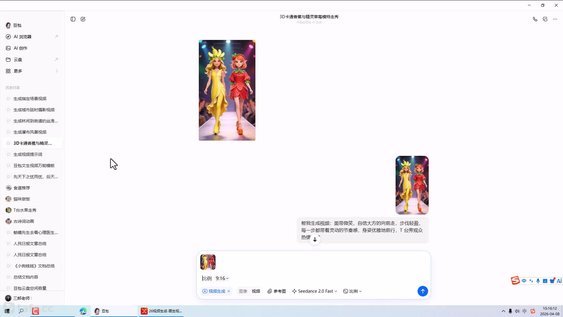 26��Ƶ����-ͼ����Ƶ