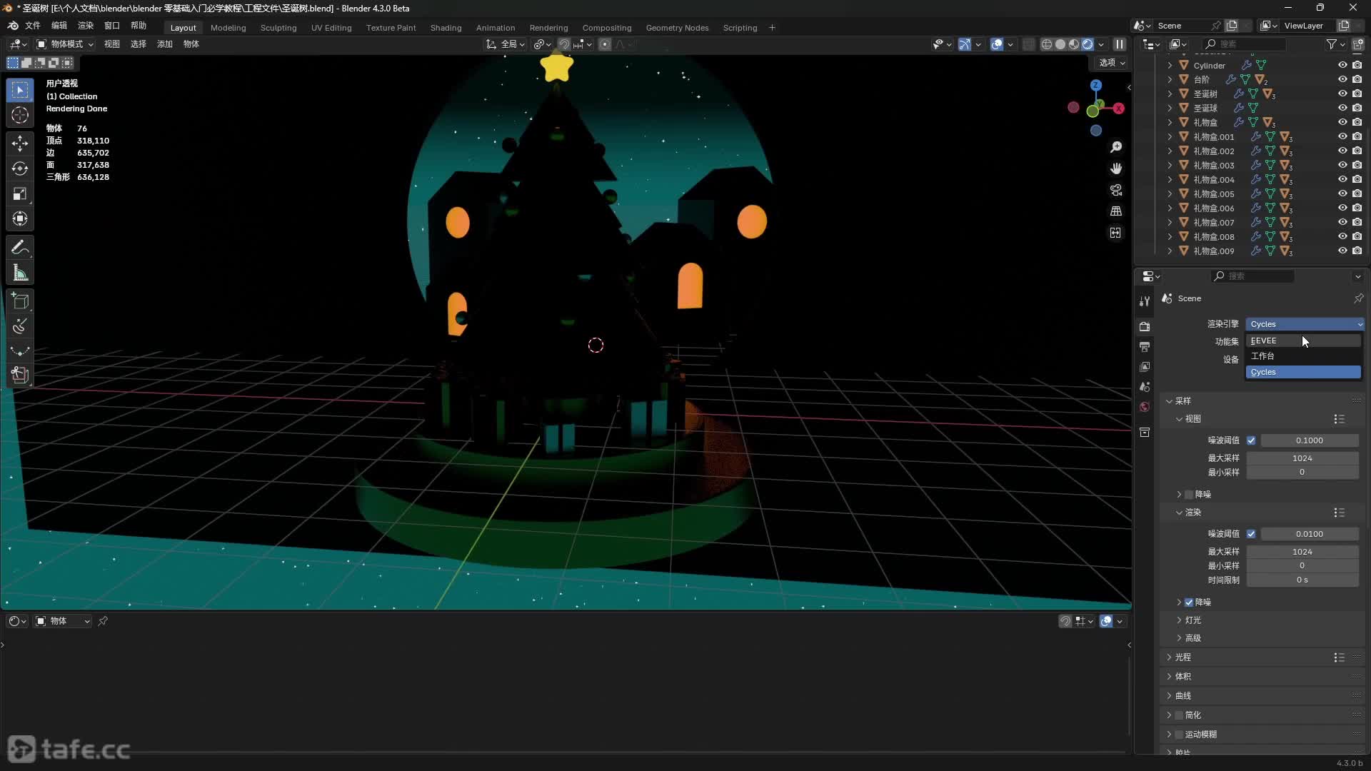 2-8 ����1 ʥ����������-�����ƹ�����