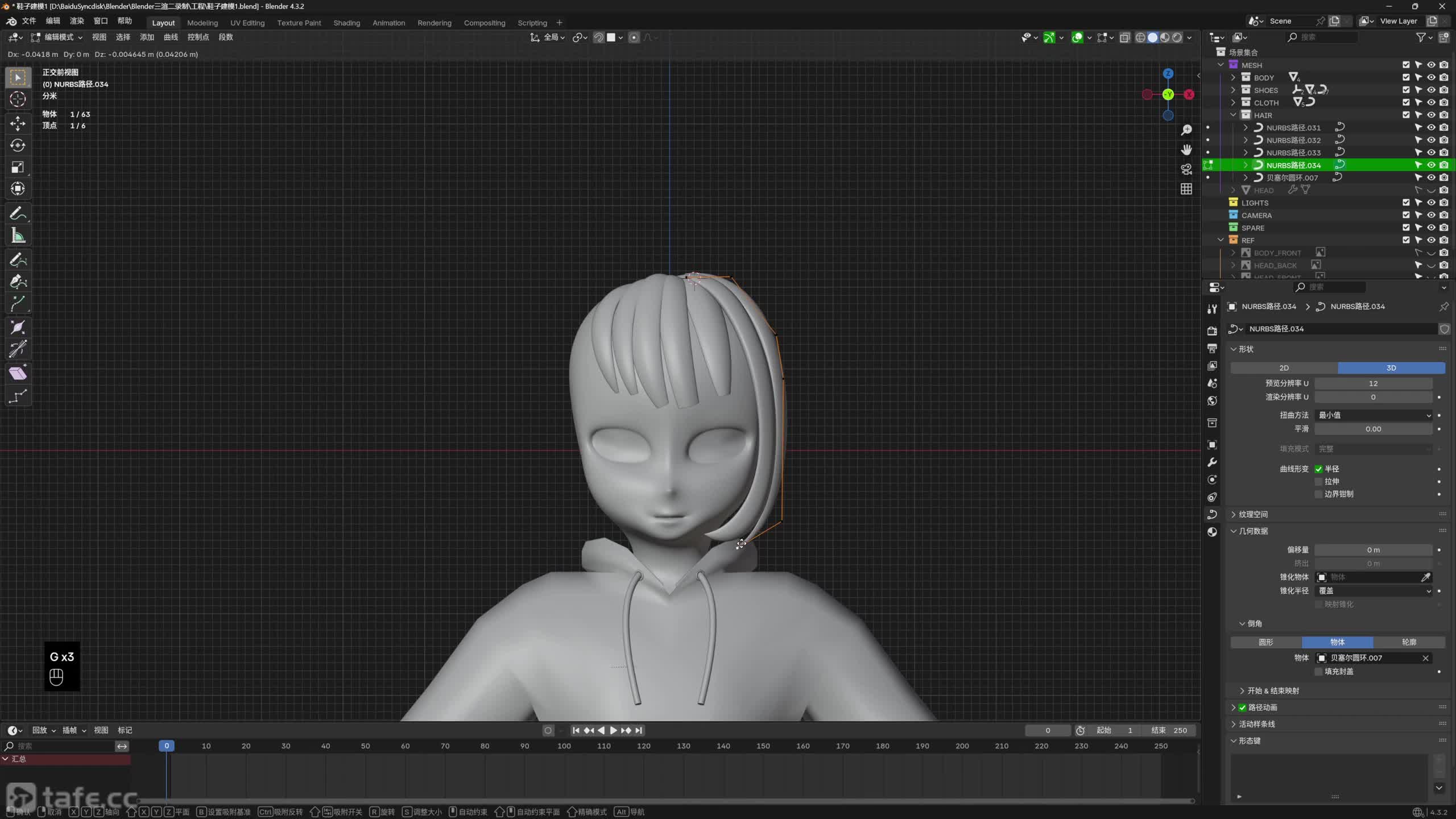 07ͷϸڵ