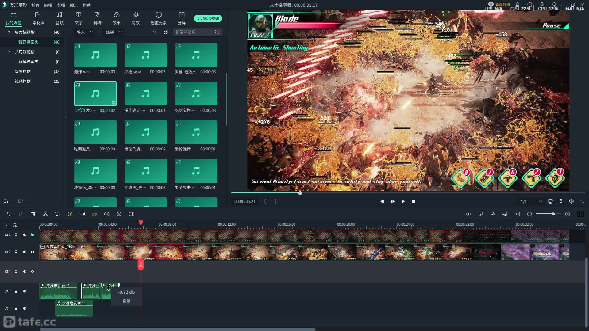 147 ΪӰƬ-01 (ʾγ޽˵