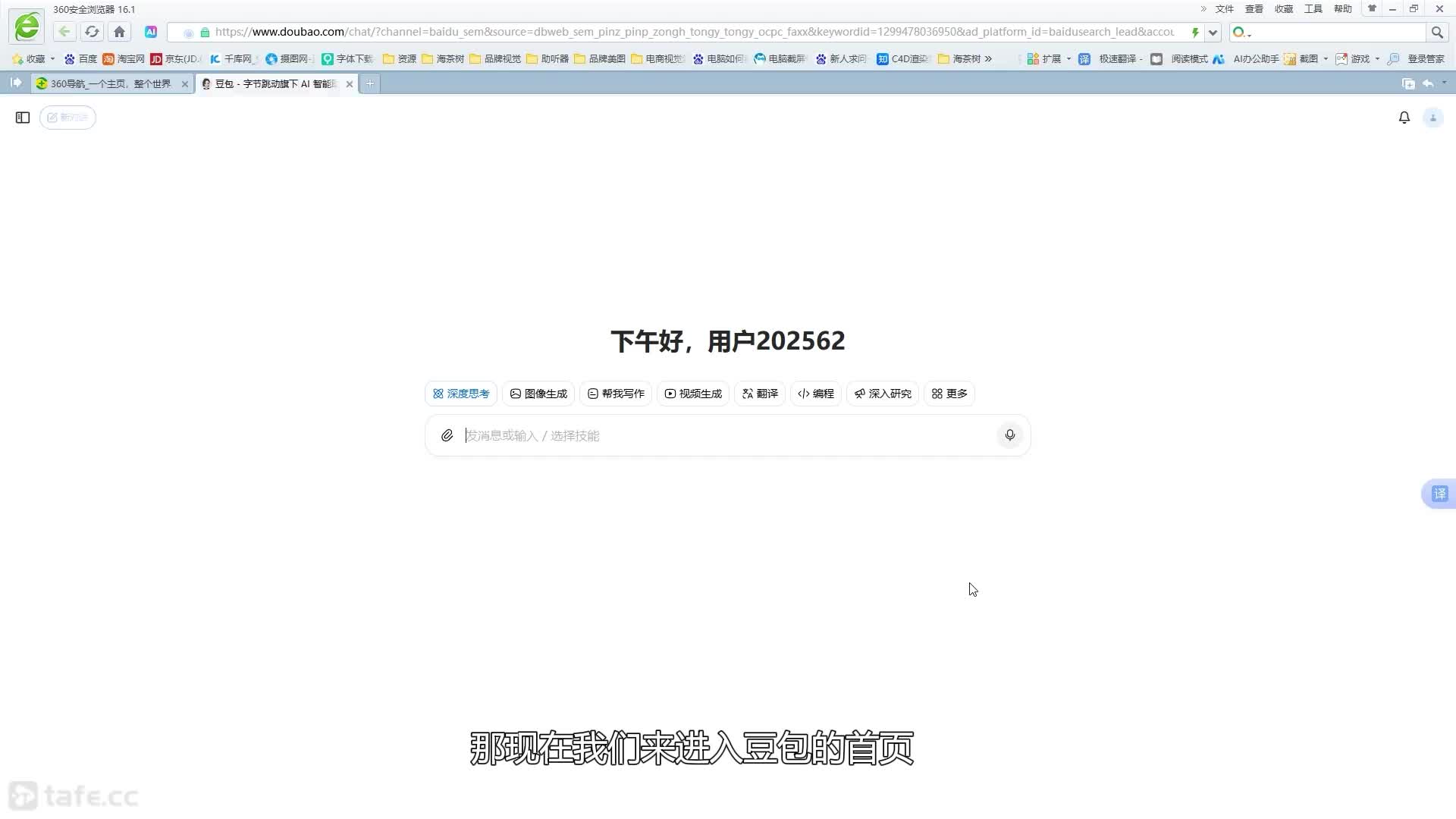 ��ʱ46��AI�ǽ���Ч-����AI���ܱ�д�̰�