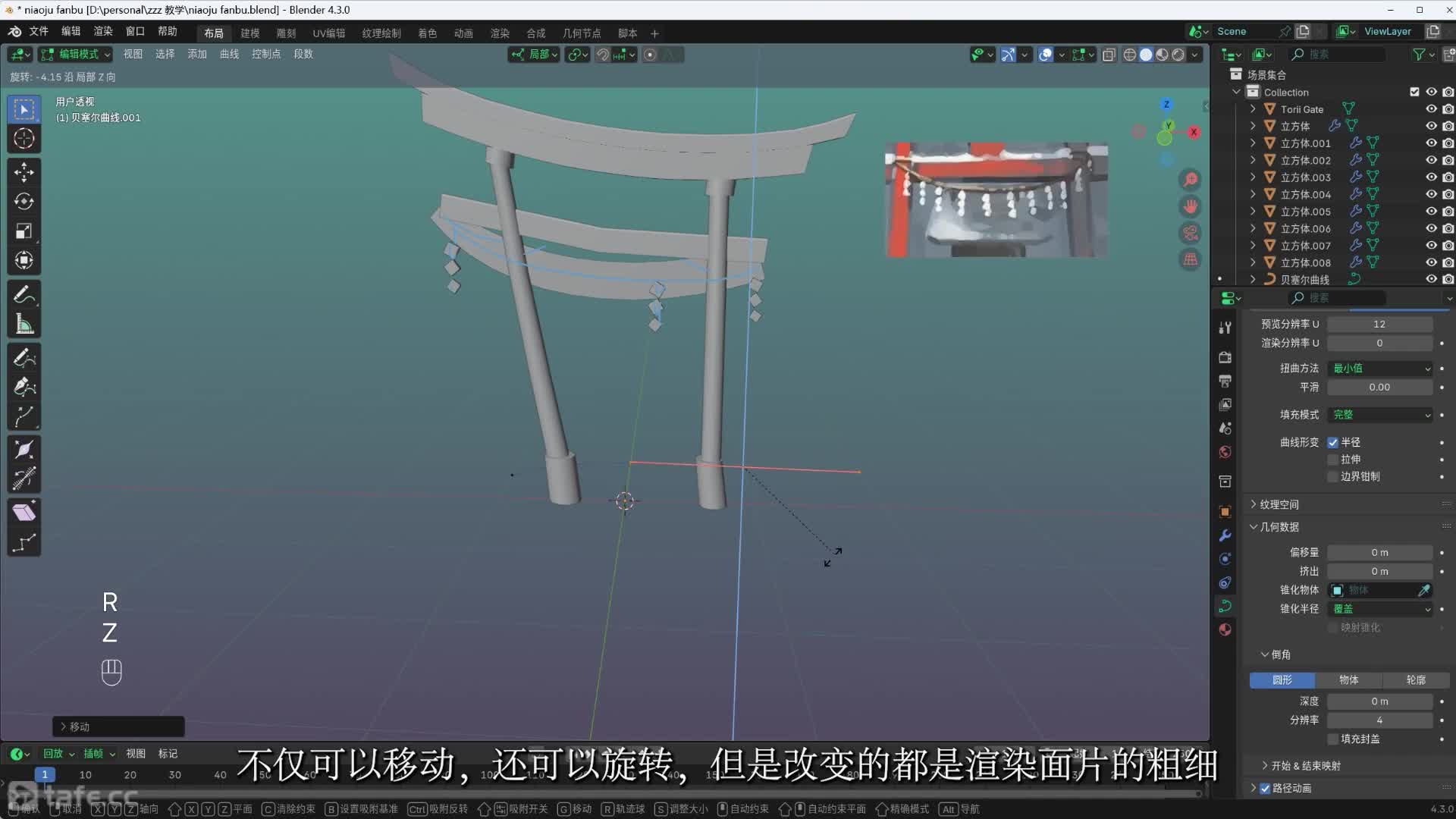 53-��ͷ3��������4