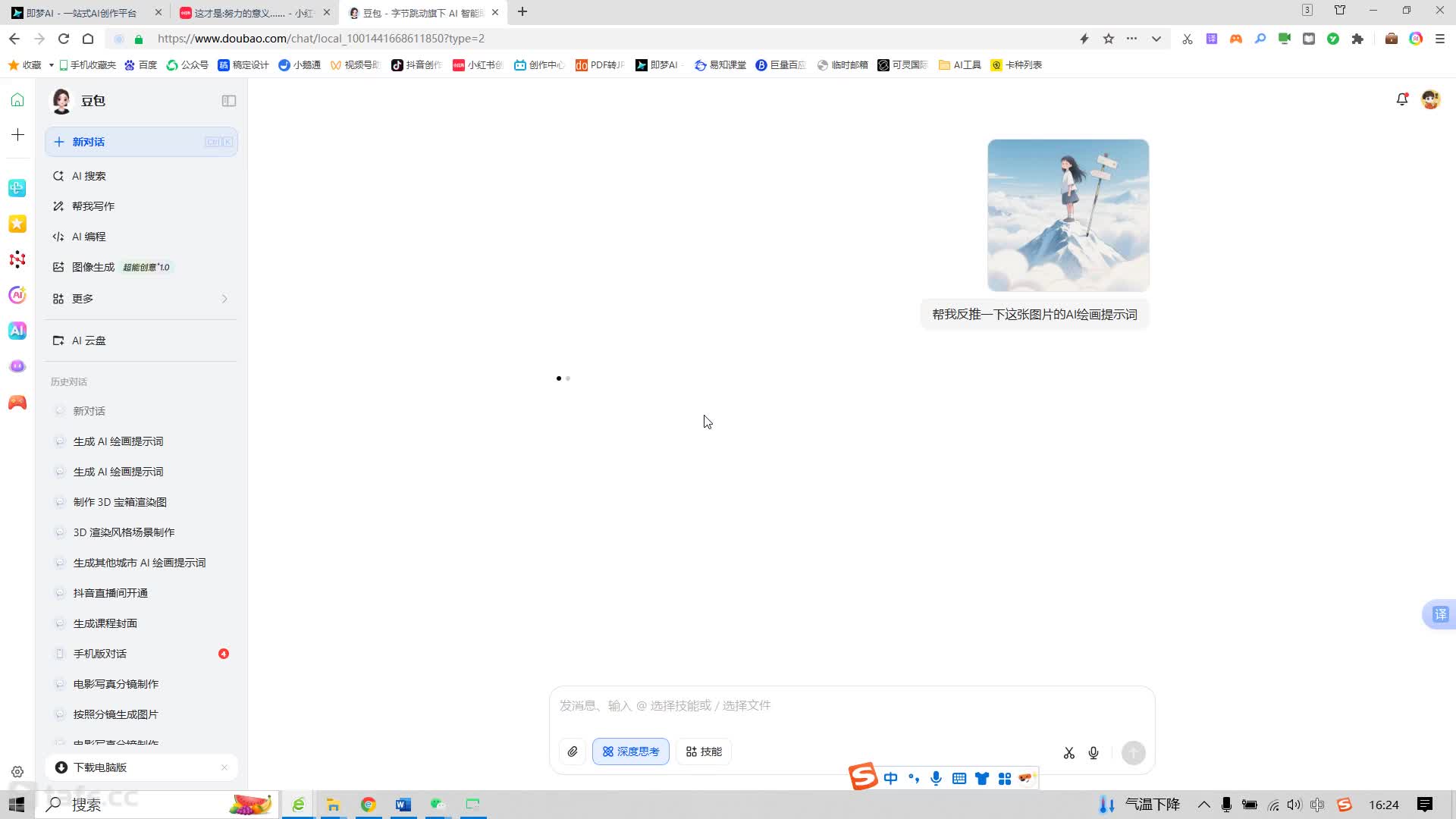 3 AI����ͼ�ģ��л����ģ�ֱ�ӿ����