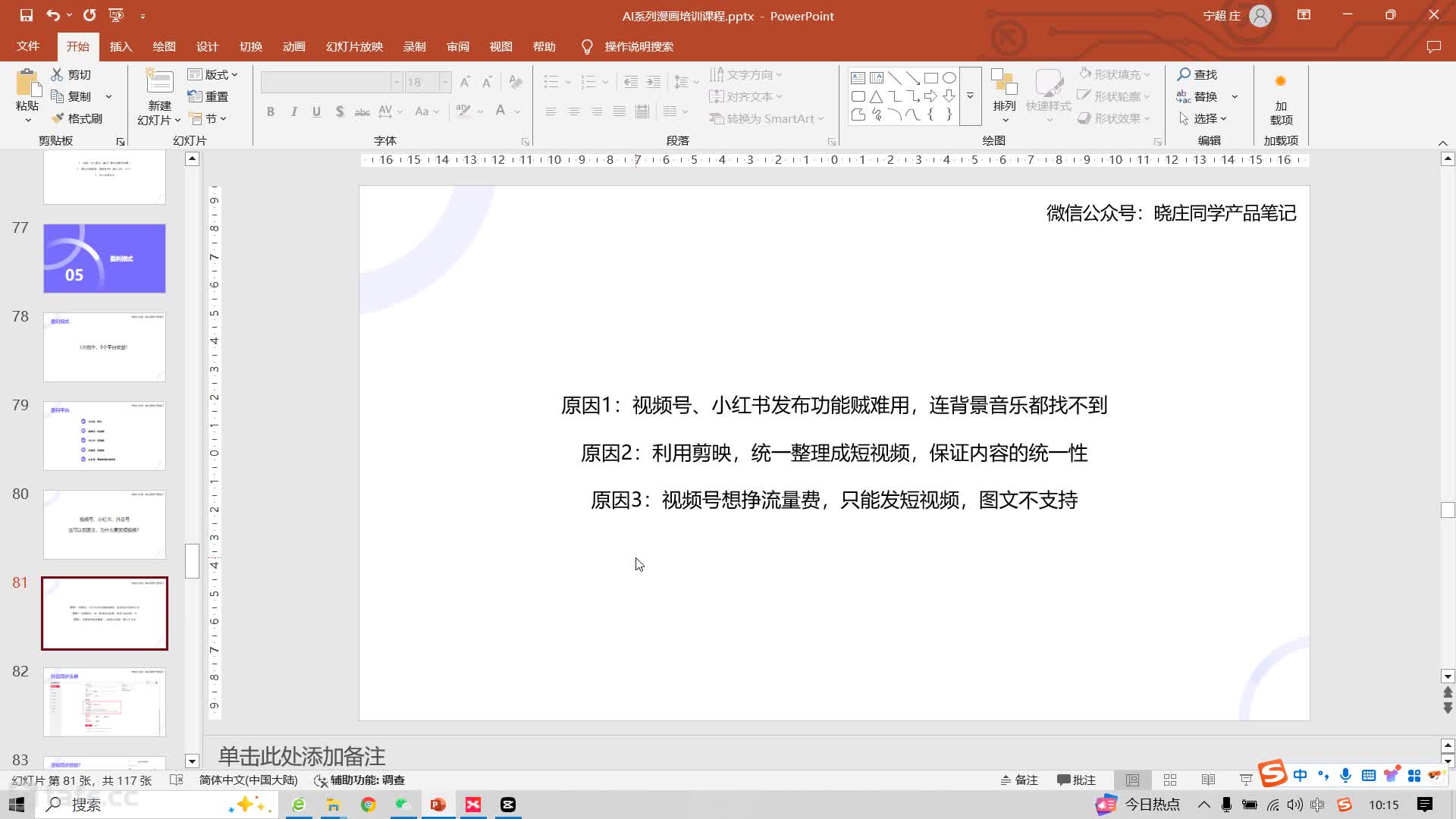 2.11 5��ƽ̨+6��ӯ����ʽ