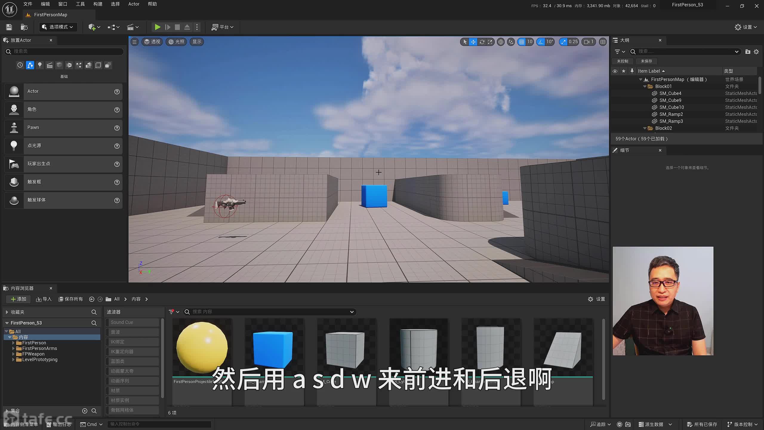 ��ʱ4 UE����֪ʶ1 - ���絼��.��������.�����ؿ�