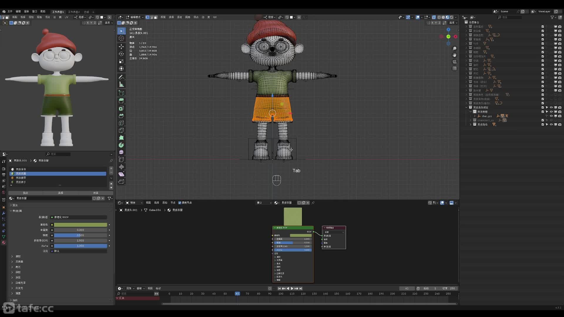 ���������-24_��ͨð���к�������ͼ����