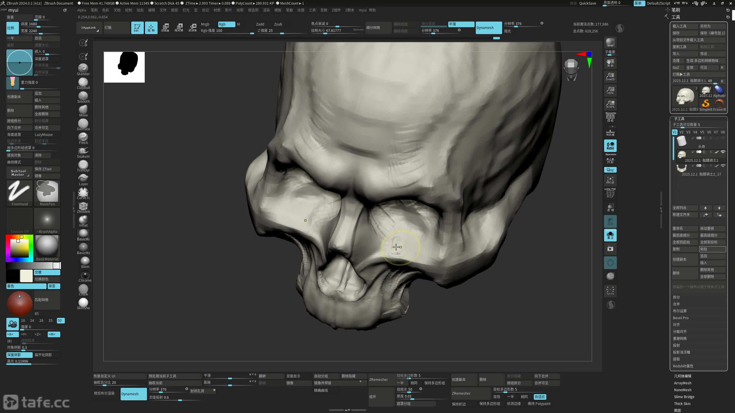 ��ʱ055��ϸ������_ͷ��­�ǣ��޽��⣩