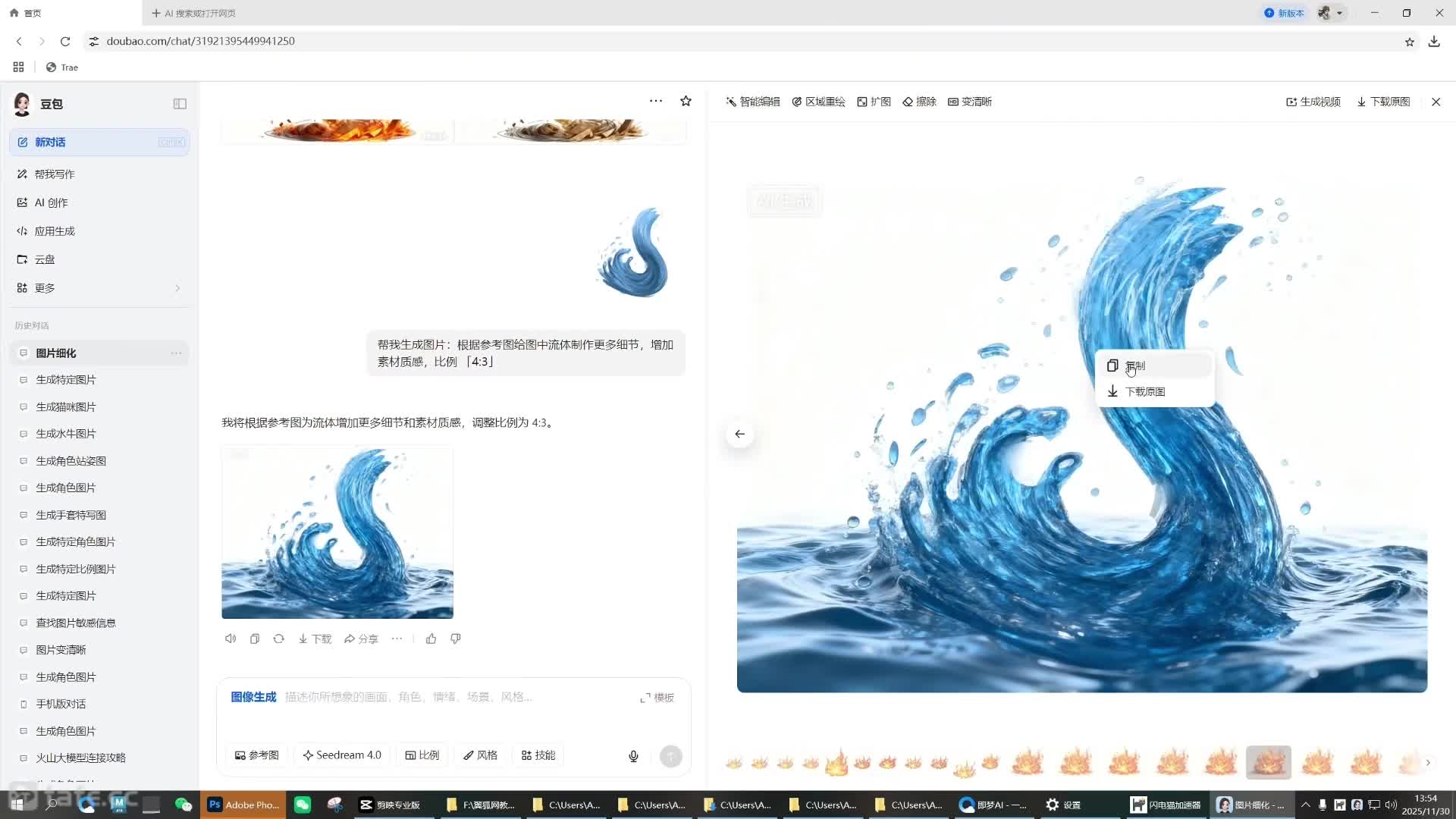 142��ˮЧ���ֻ�ؼ�֡��ؼ�����ɫ