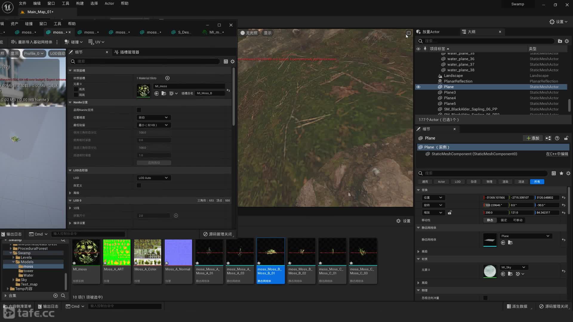 ��ʱ11��ֲ������(1)