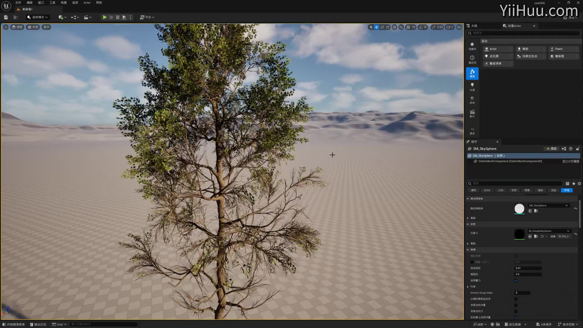 67-UE5_Nanite���ܽ���