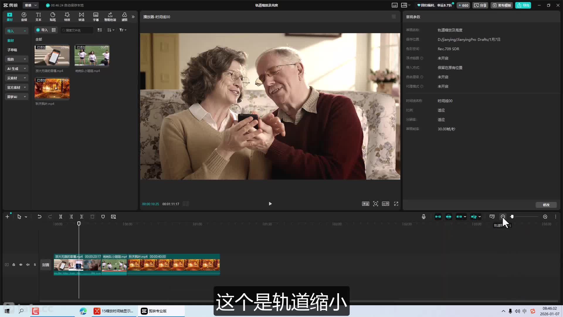 15���Ź��&��������߶�