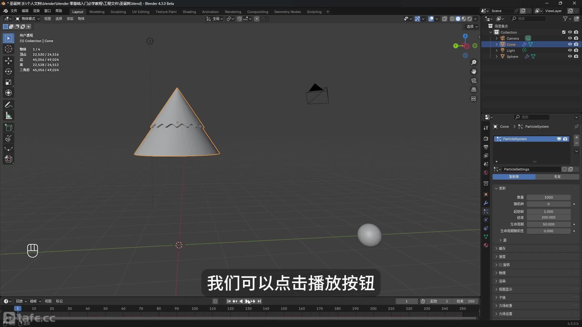 2-2 ����1 ʥ����������-����ϵͳ