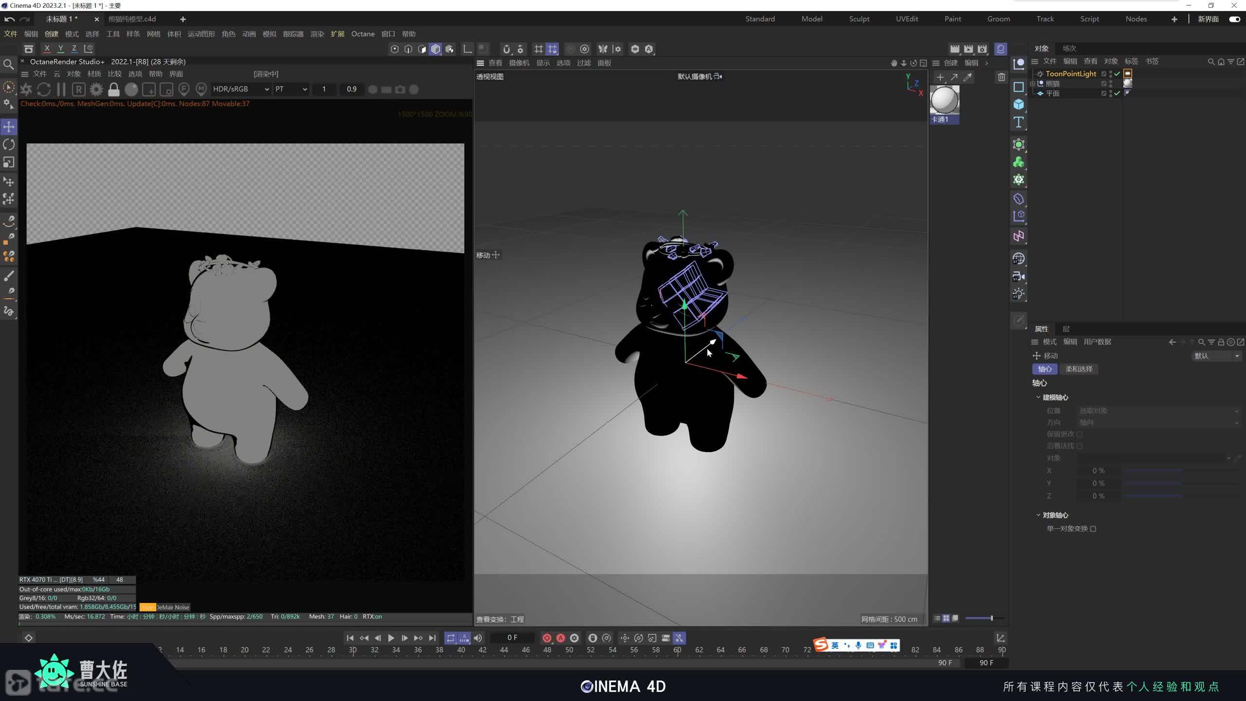 ��ʱ132����ͨ�ƺͿ�ͨ����