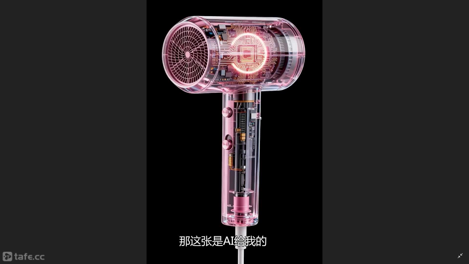��ʱ16������AI������Ʒ�ڲ��ṹͼ