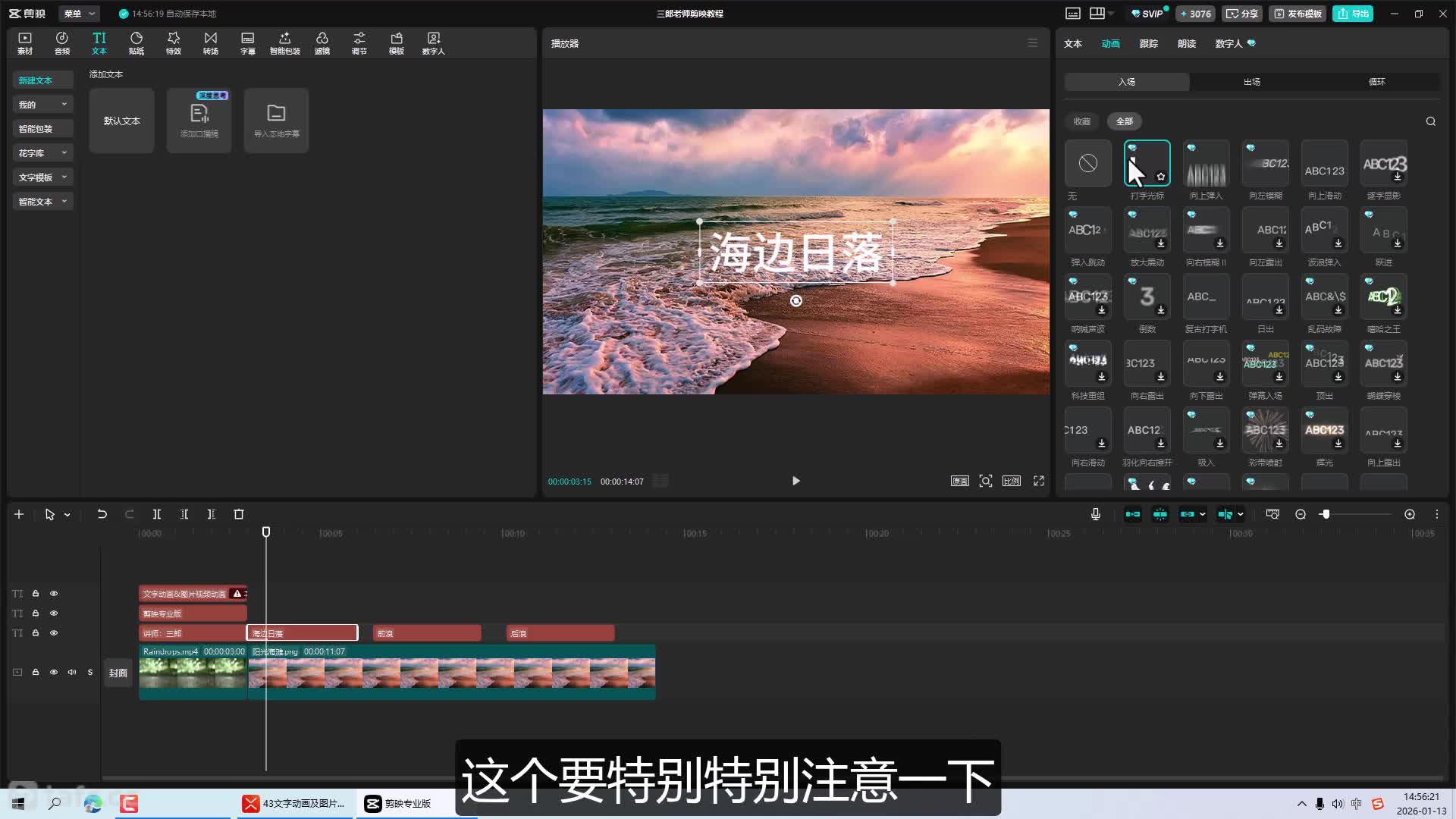 43���ֶ���&ͼƬ��Ƶ����