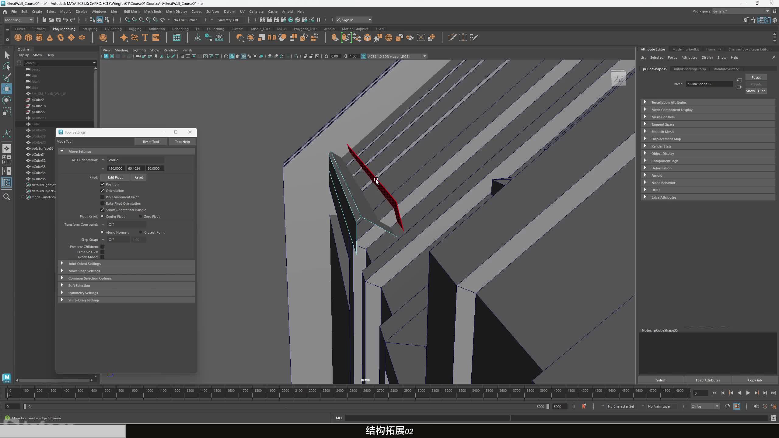 ��ʱ24���ṹ��չ02