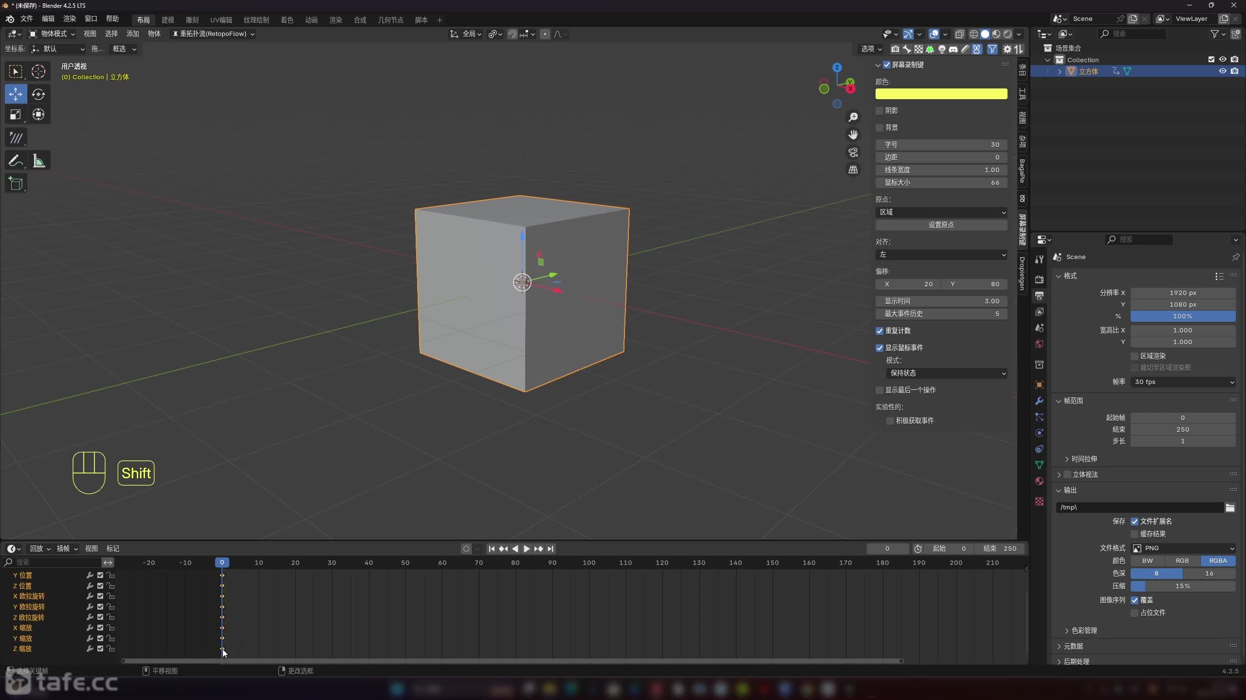 2-blender���������ر���ʶ