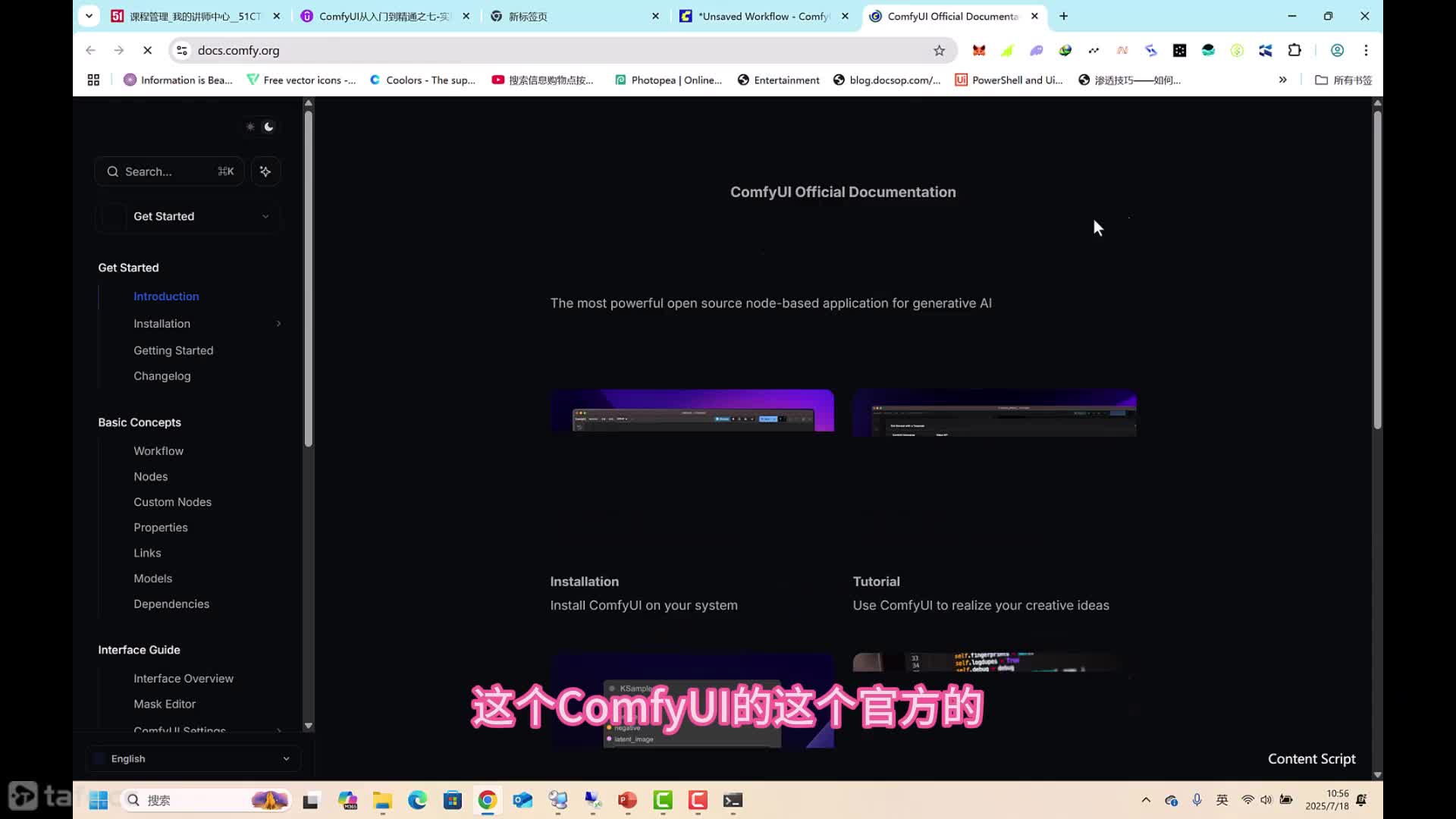ʱ1-6:.ComfyUI°汾¹ -7-20