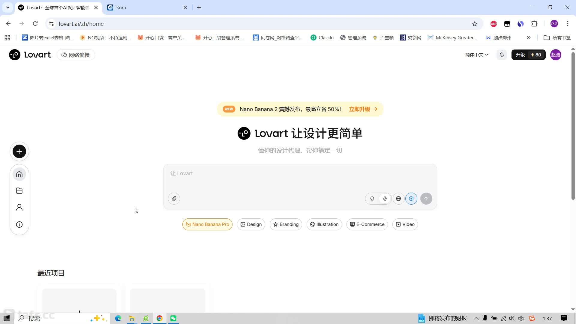 4.14 ������ְ�����ӣ���sora2ʹ��˵����