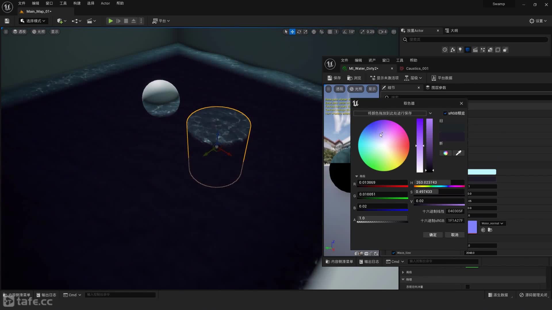 ��ʱ9��ˮ����ʲ���